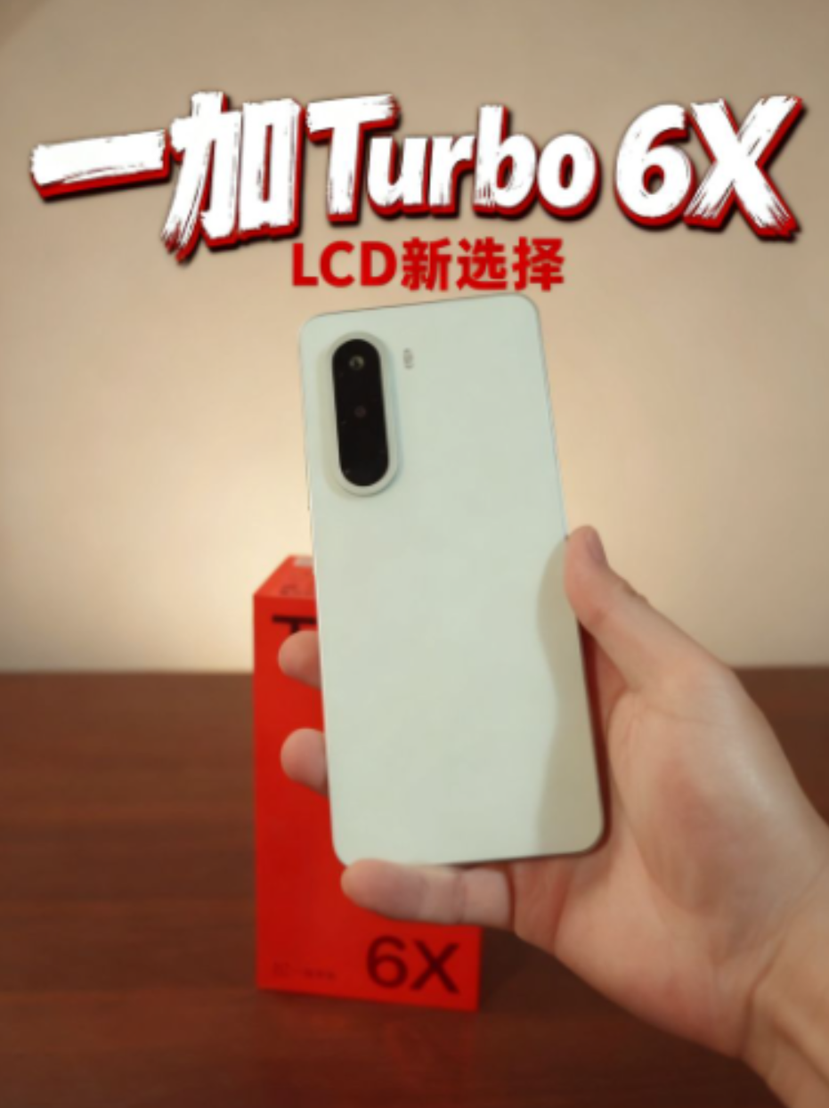 LCD再添新成员 喜欢LCD屏幕的朋友们有福了