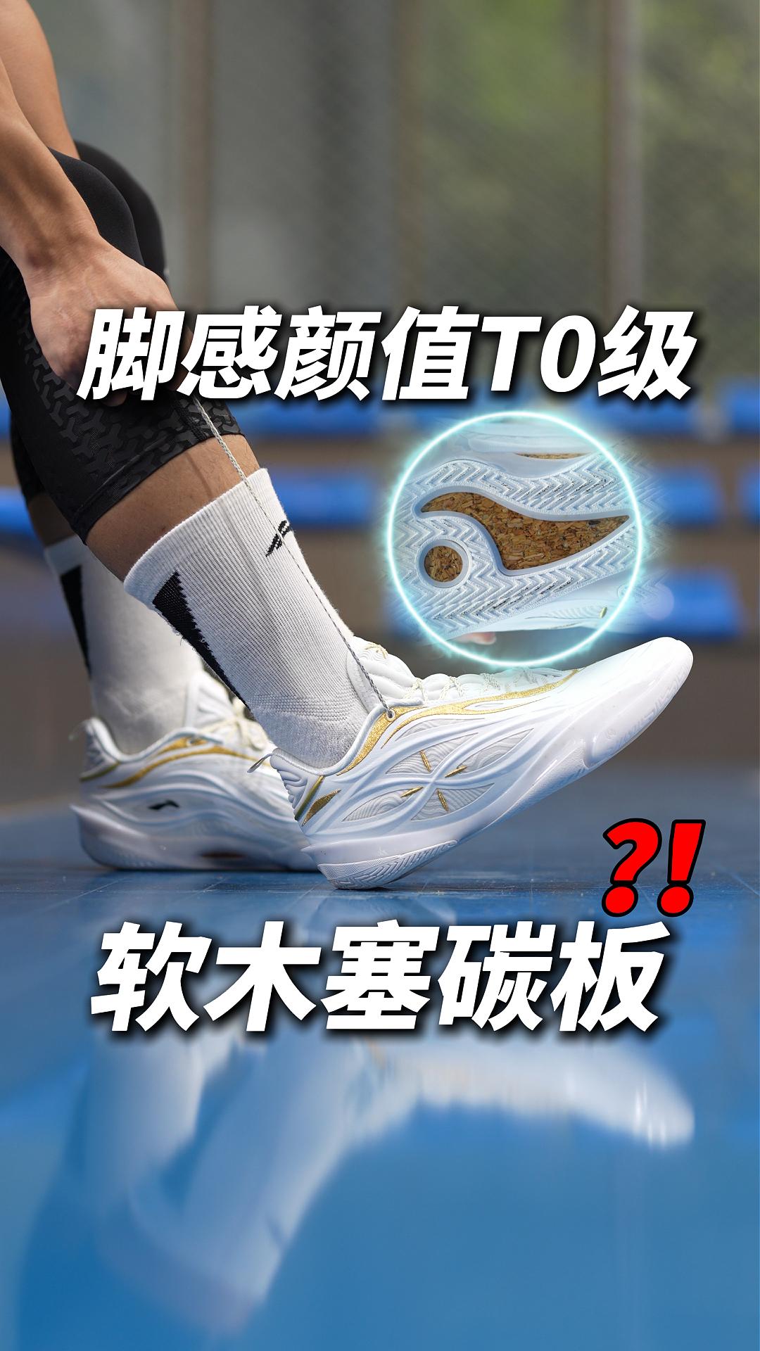 快推荐一双你穿过最舒服的鞋！