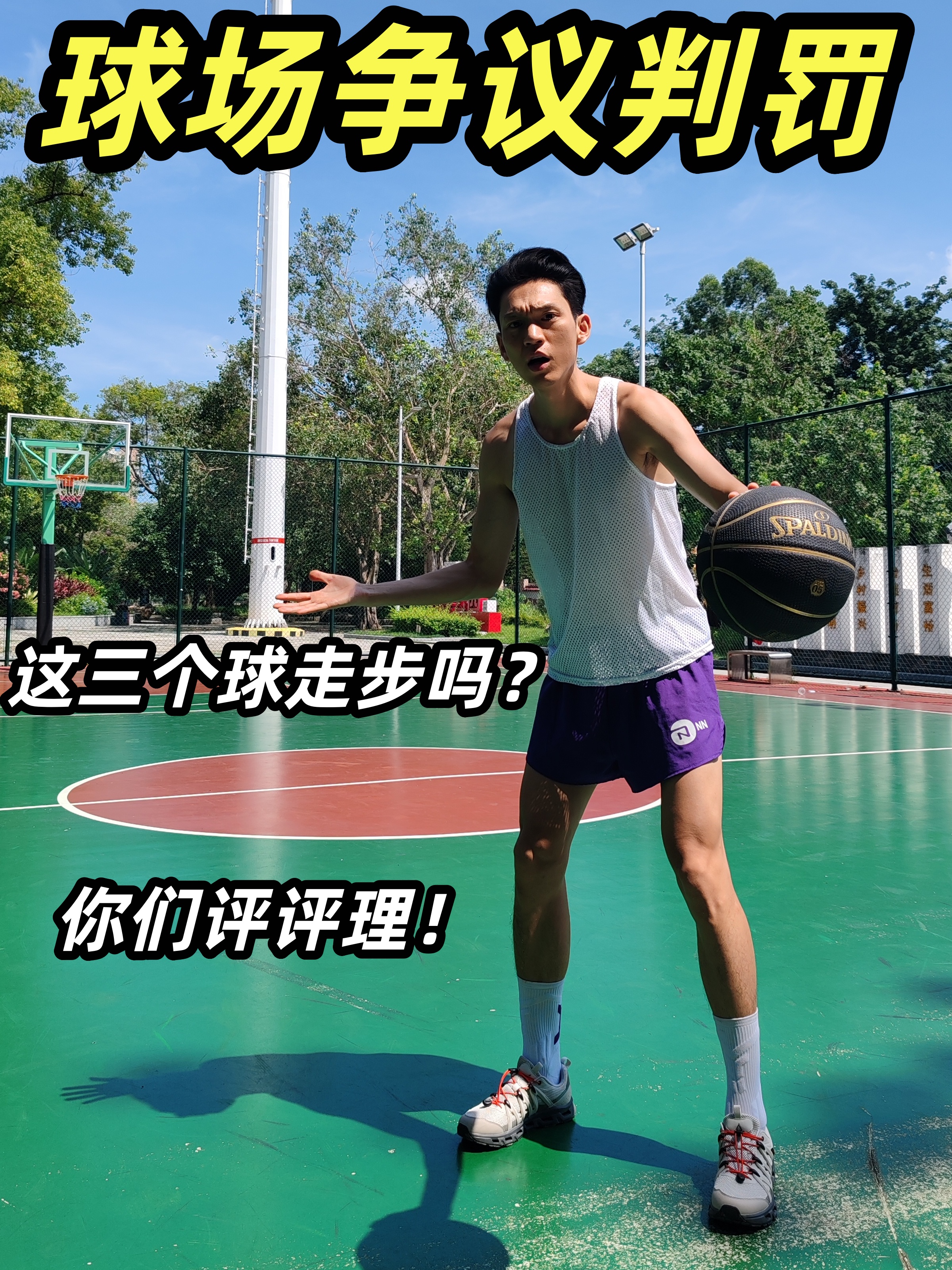 硬控耐磨和黄油手说再见