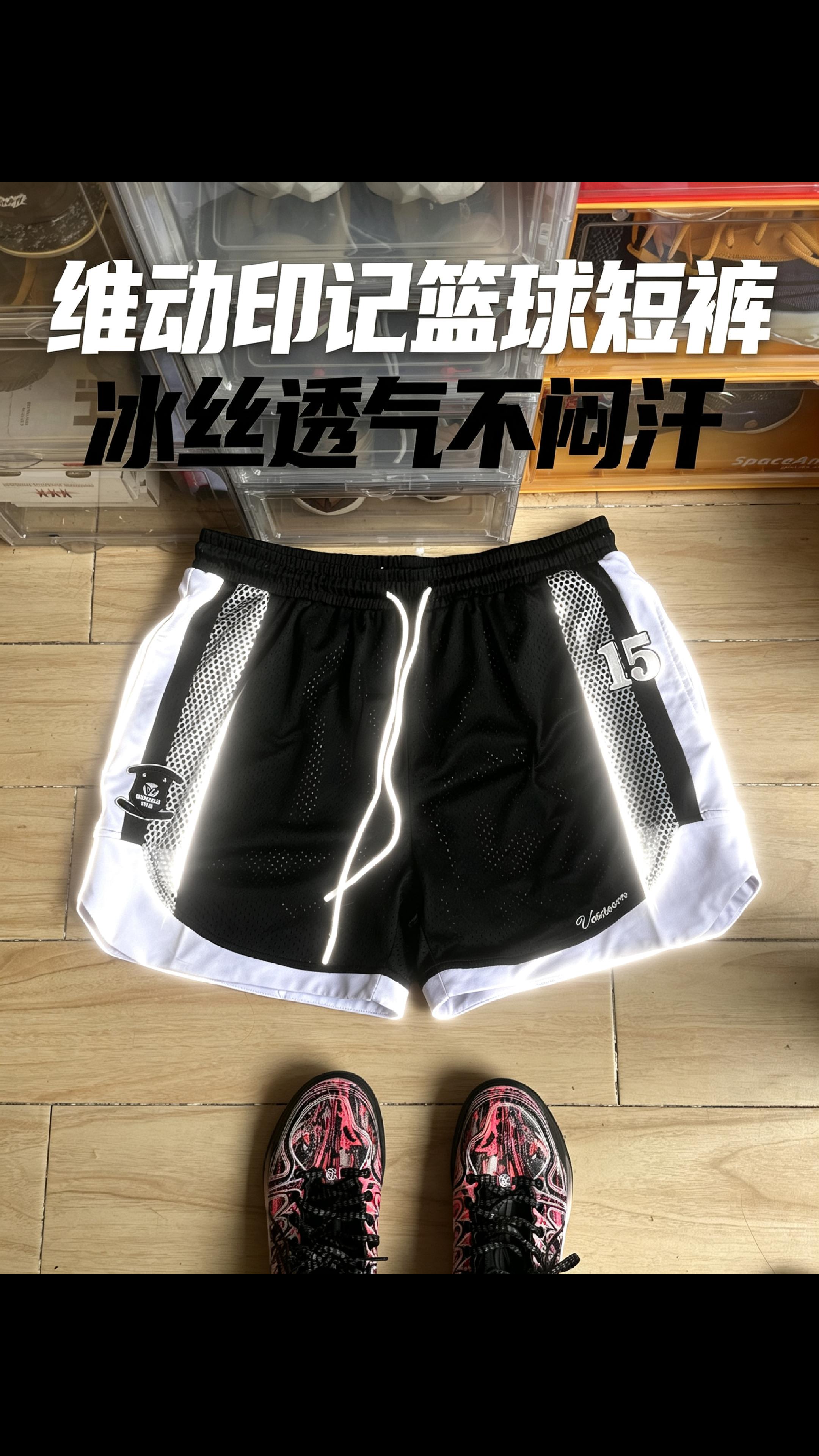 夏日打球不闷腿｜维动印记篮球🏀短裤