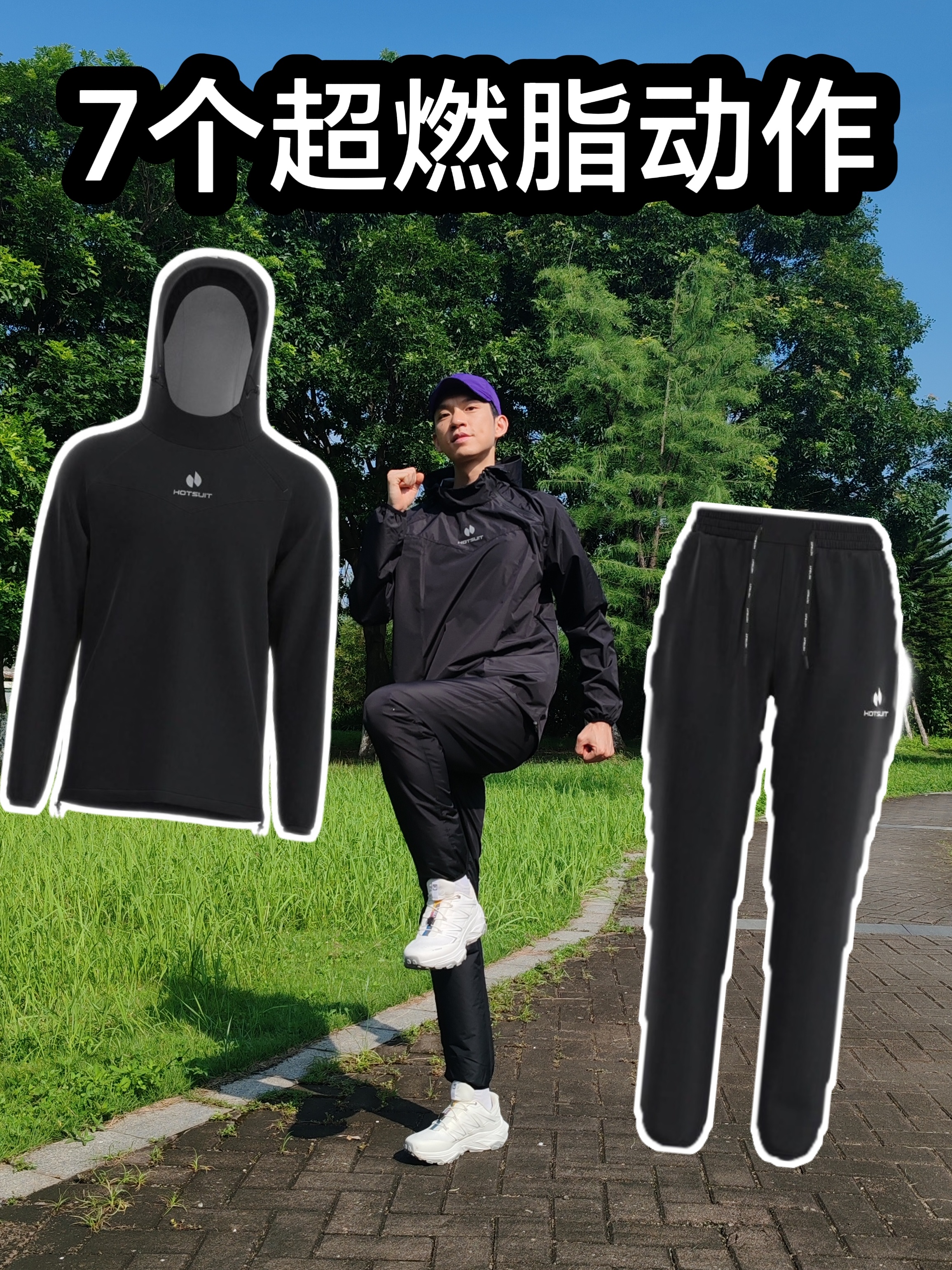 比跑步还简单的7个超燃脂动作