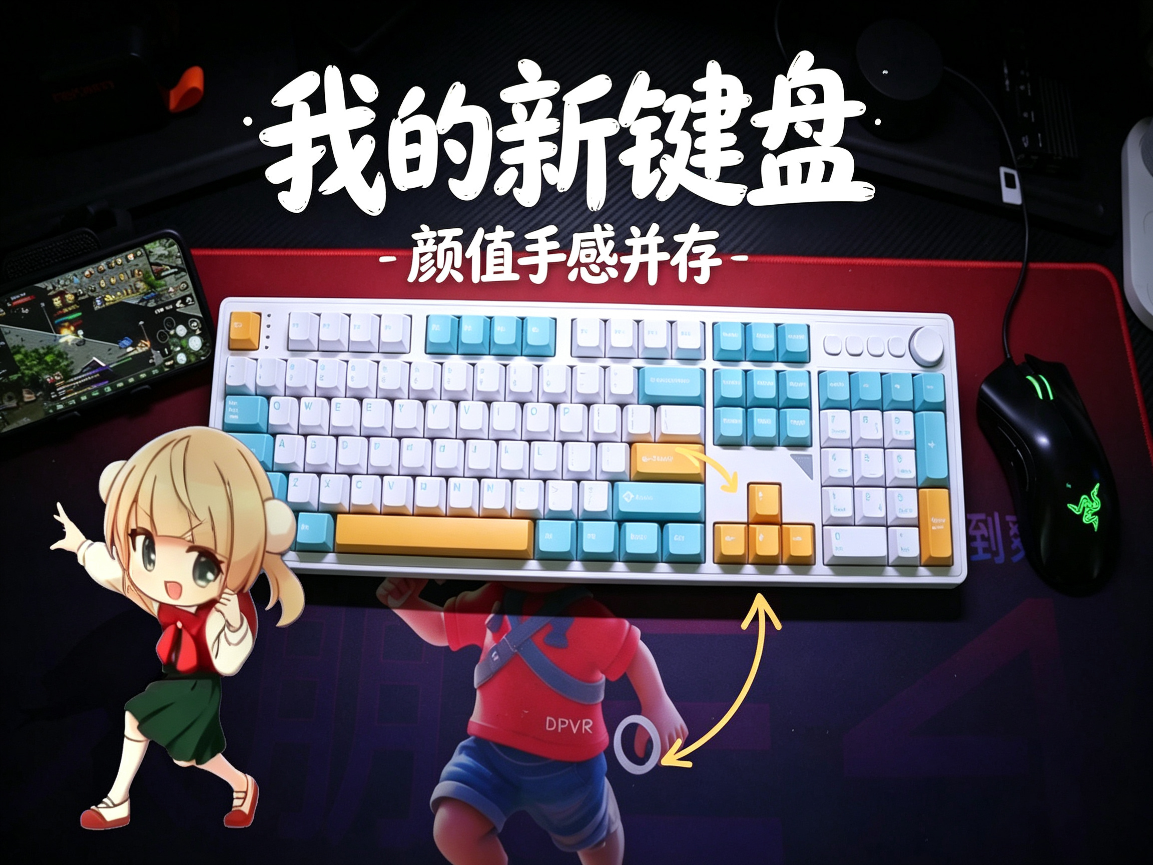 高颜值实用键盘，GANSS GS3104T PRO来袭