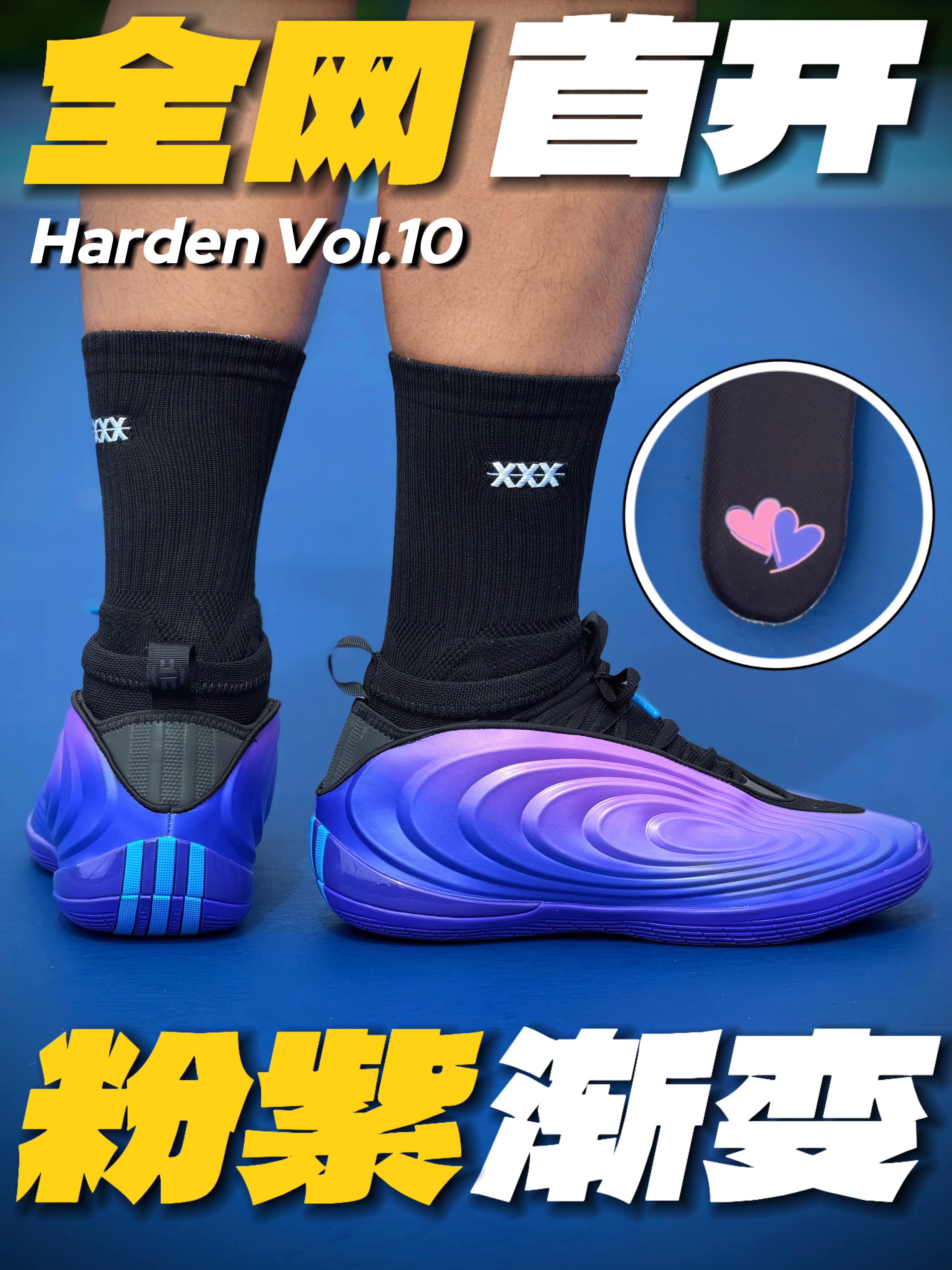 💜哈登10新配色👟粉紫渐变心动了吗💕