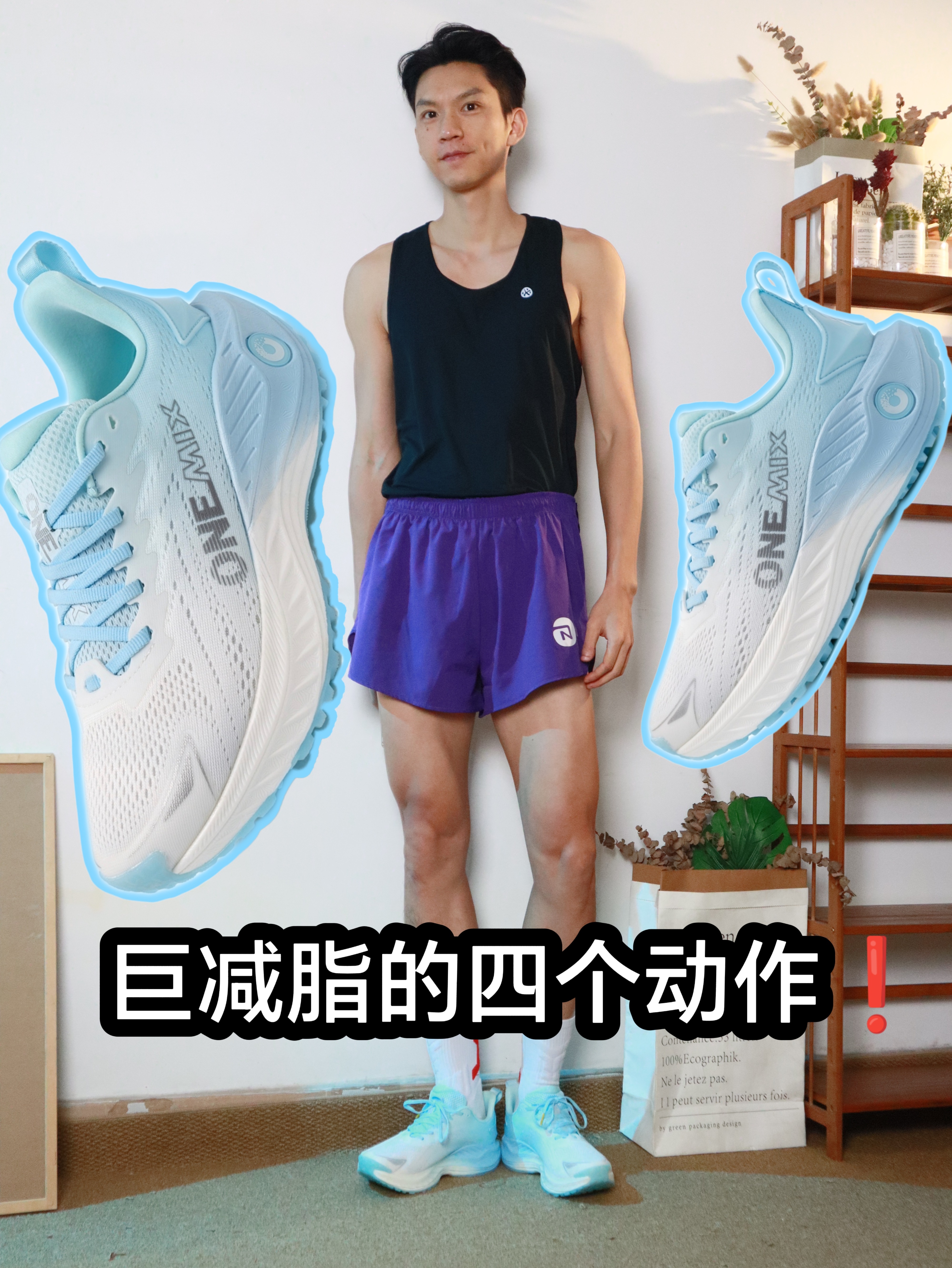 减脂最容易被忽视的风险!