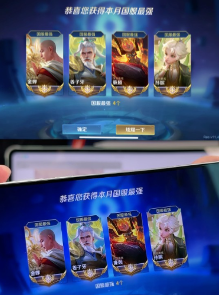 成功拿下4国标