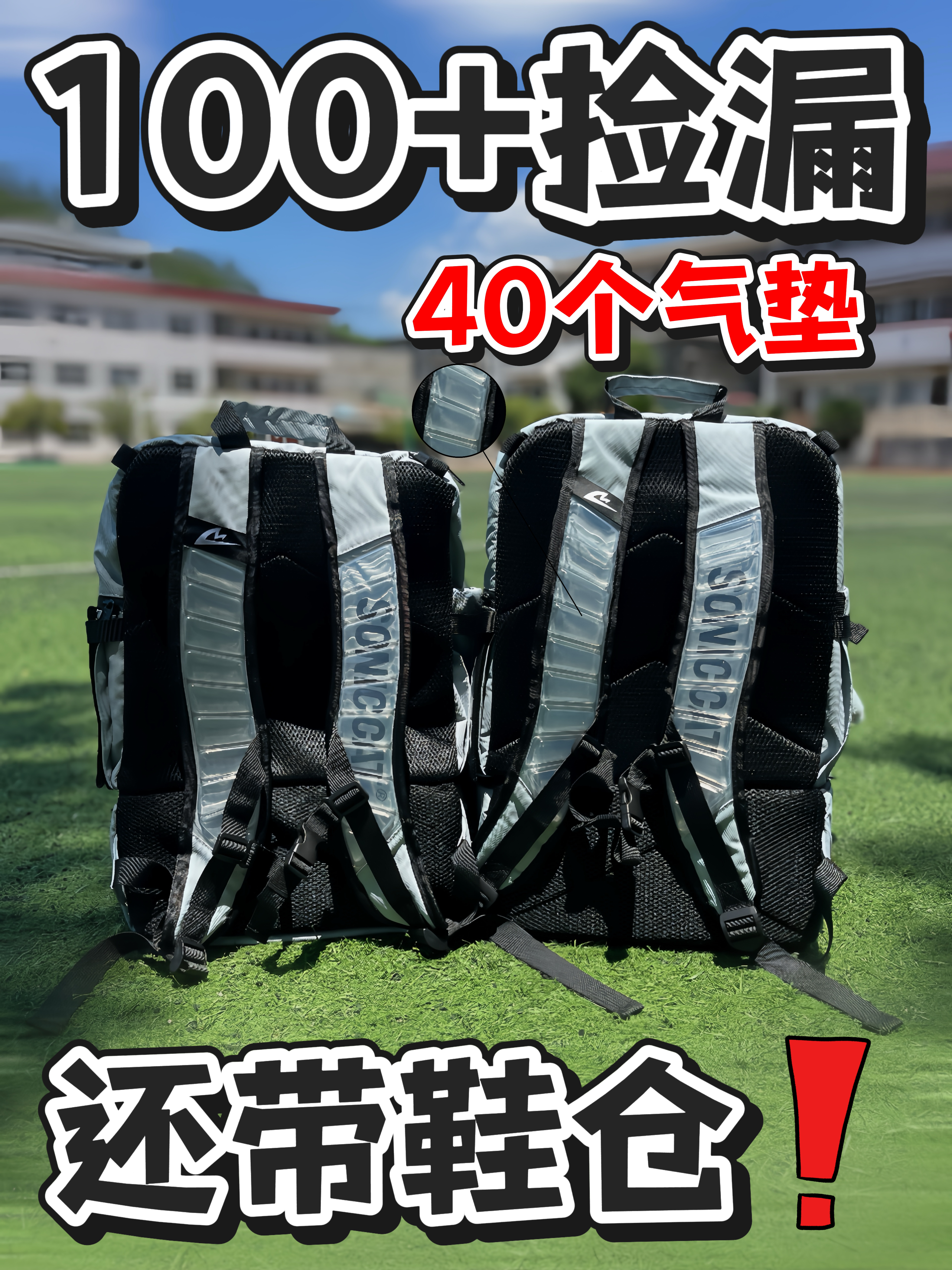 100+捡漏⚠️而且还是40个气垫⁉️
