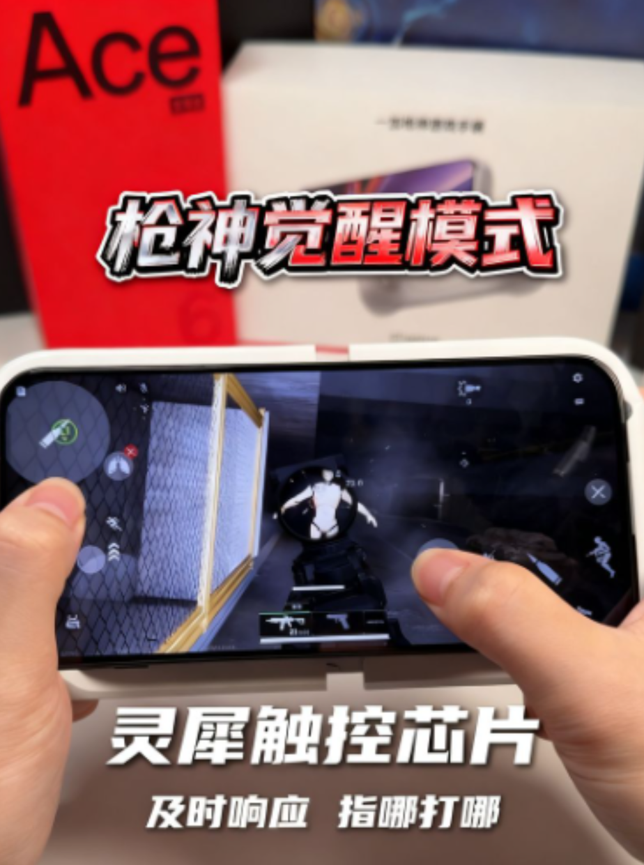 当我掏出枪神觉醒模式，你又当如何呢