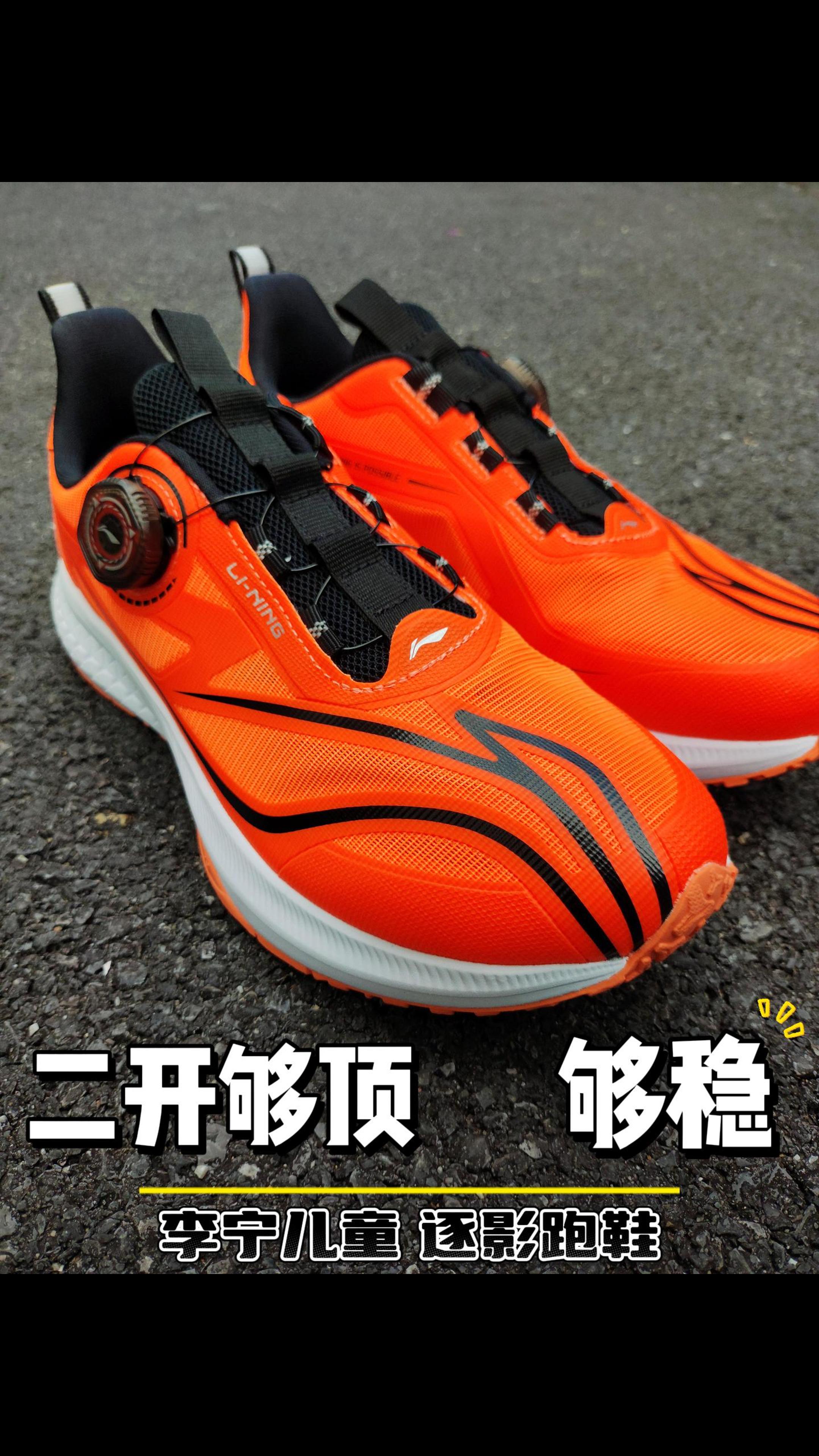 显眼没错❗体训稳就完了‼️