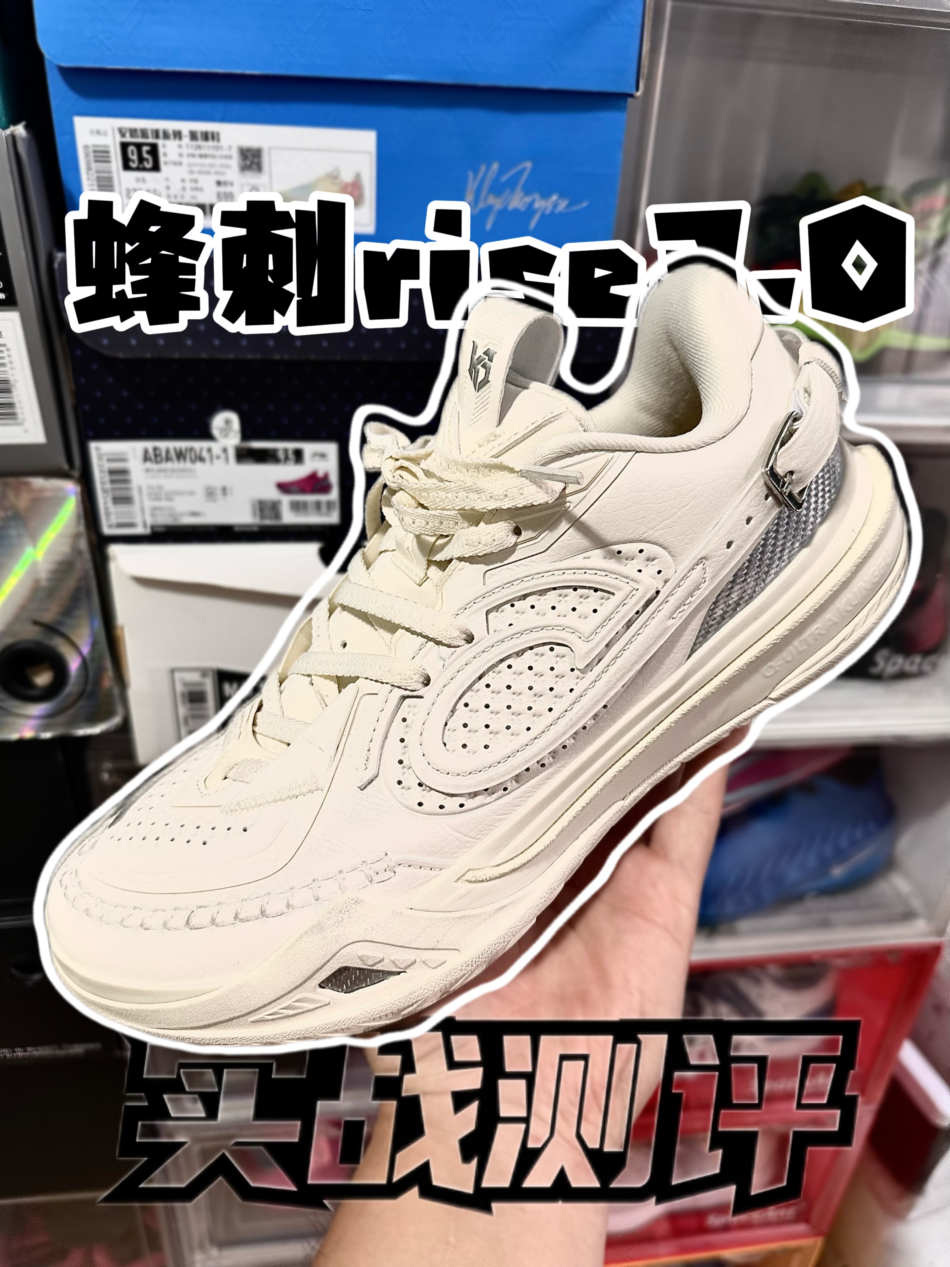 年度TOP5？锋刺rise3.0实战测评