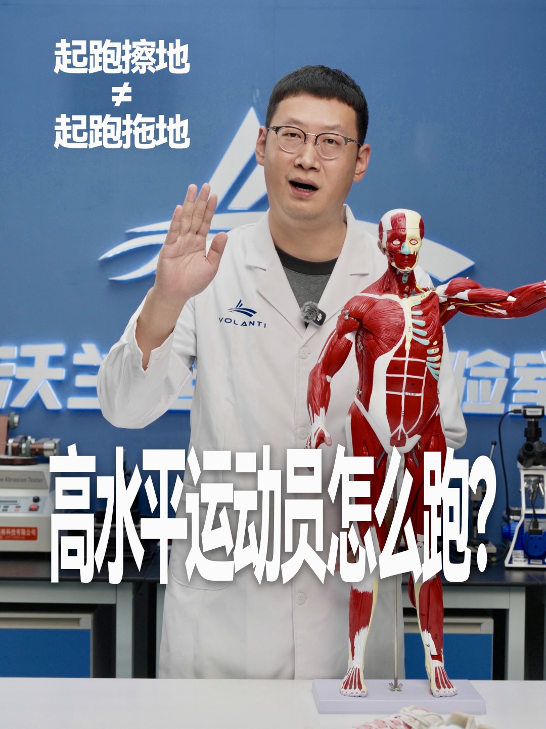 为什么博尔特起跑，鞋尖总要在地上"蹭"一下？90%的体育生都理解错了