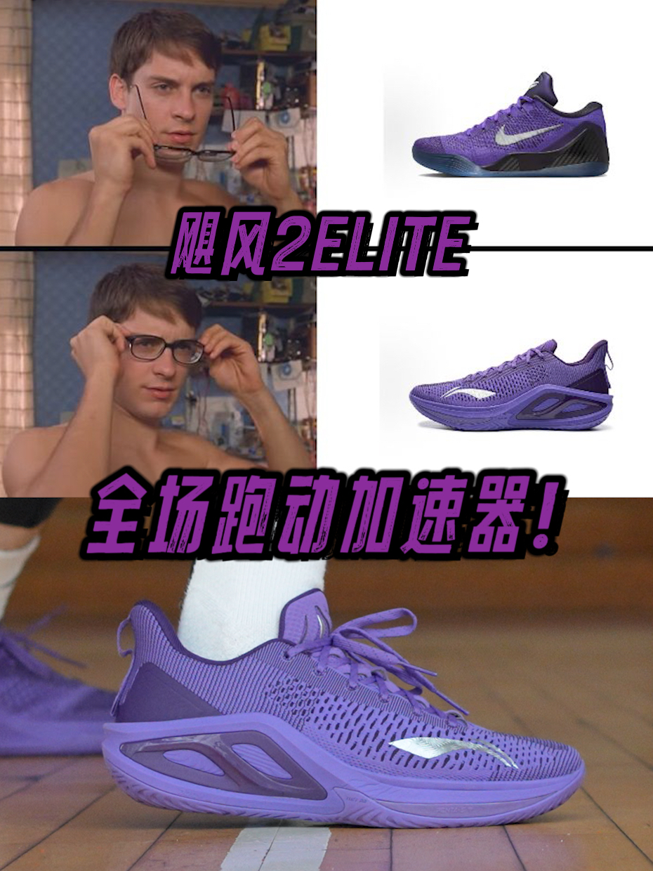 乍一看我以为是科比9“月球漫步”呢！