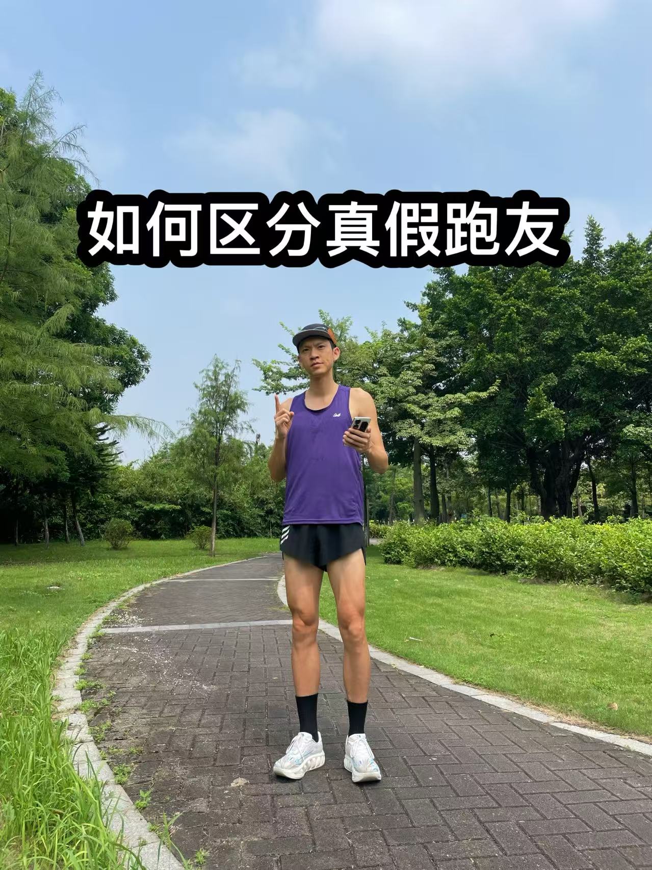 👟 特步轻舟Ultra｜把“船”穿在脚上，稳弹起飞