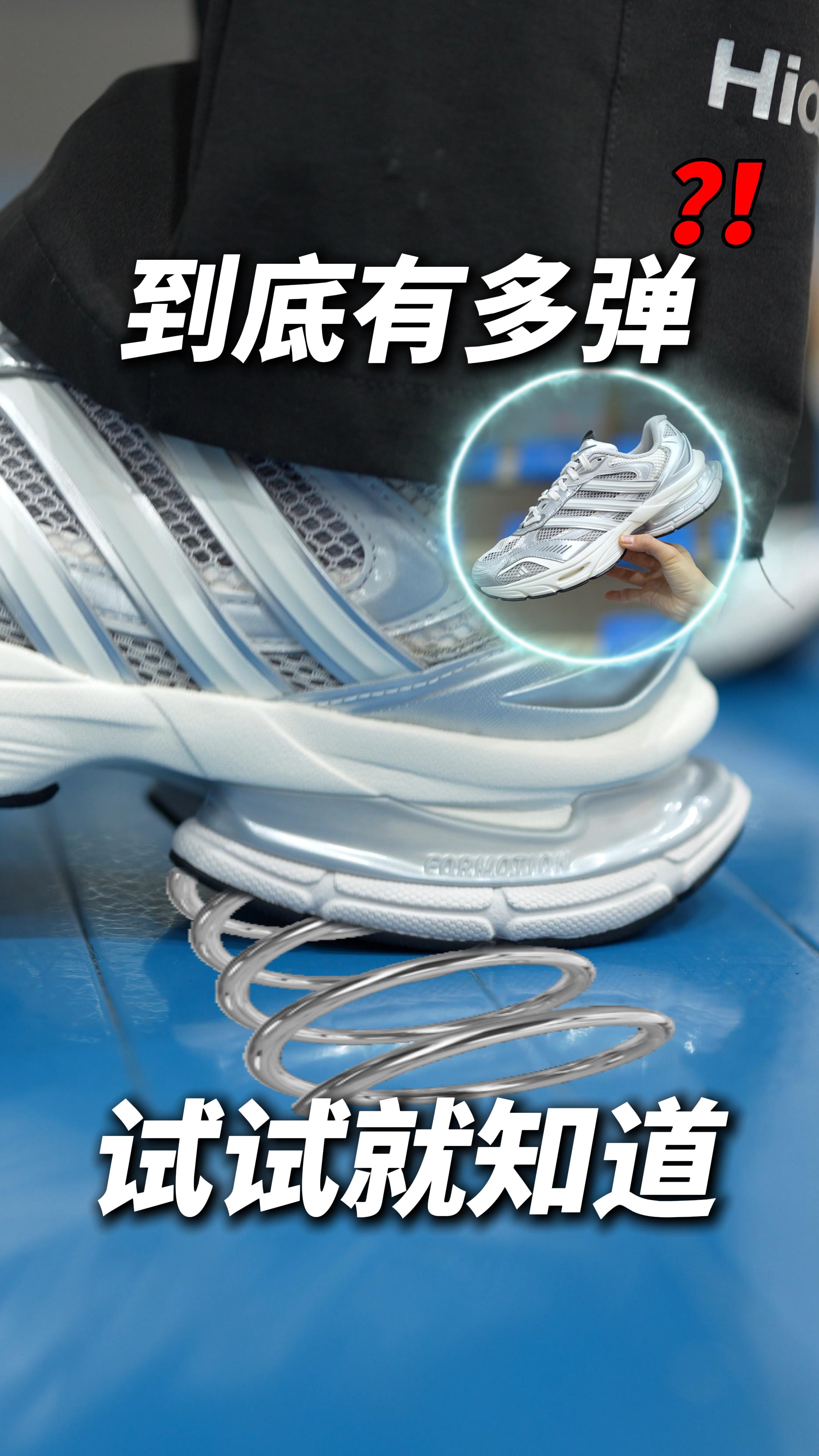 到底有多弹❓❗️试试就知道❗️❗️