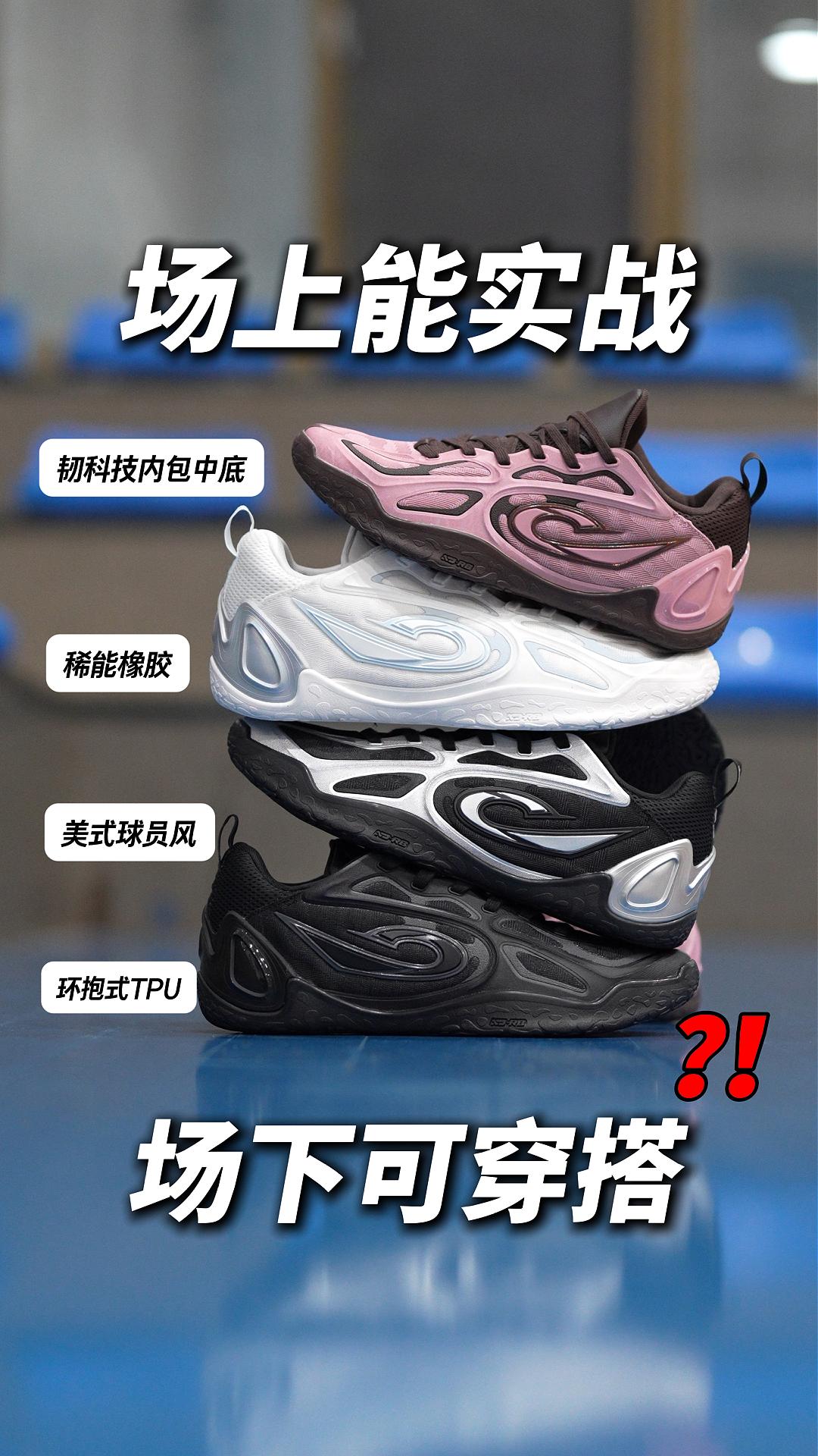 校园美式球鞋，学生党可别错过❗️❗️