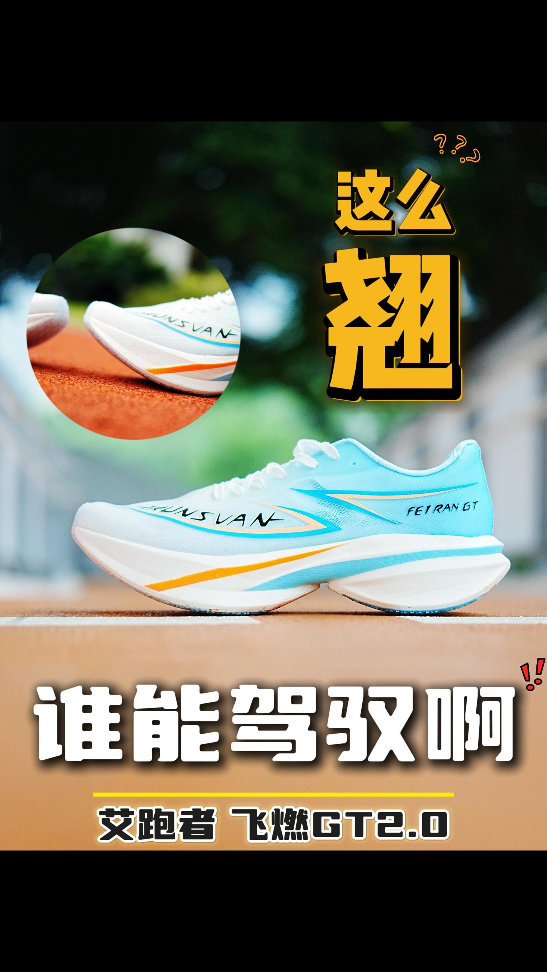 鞋头这么翘❗谁能驾驭得了啊❓