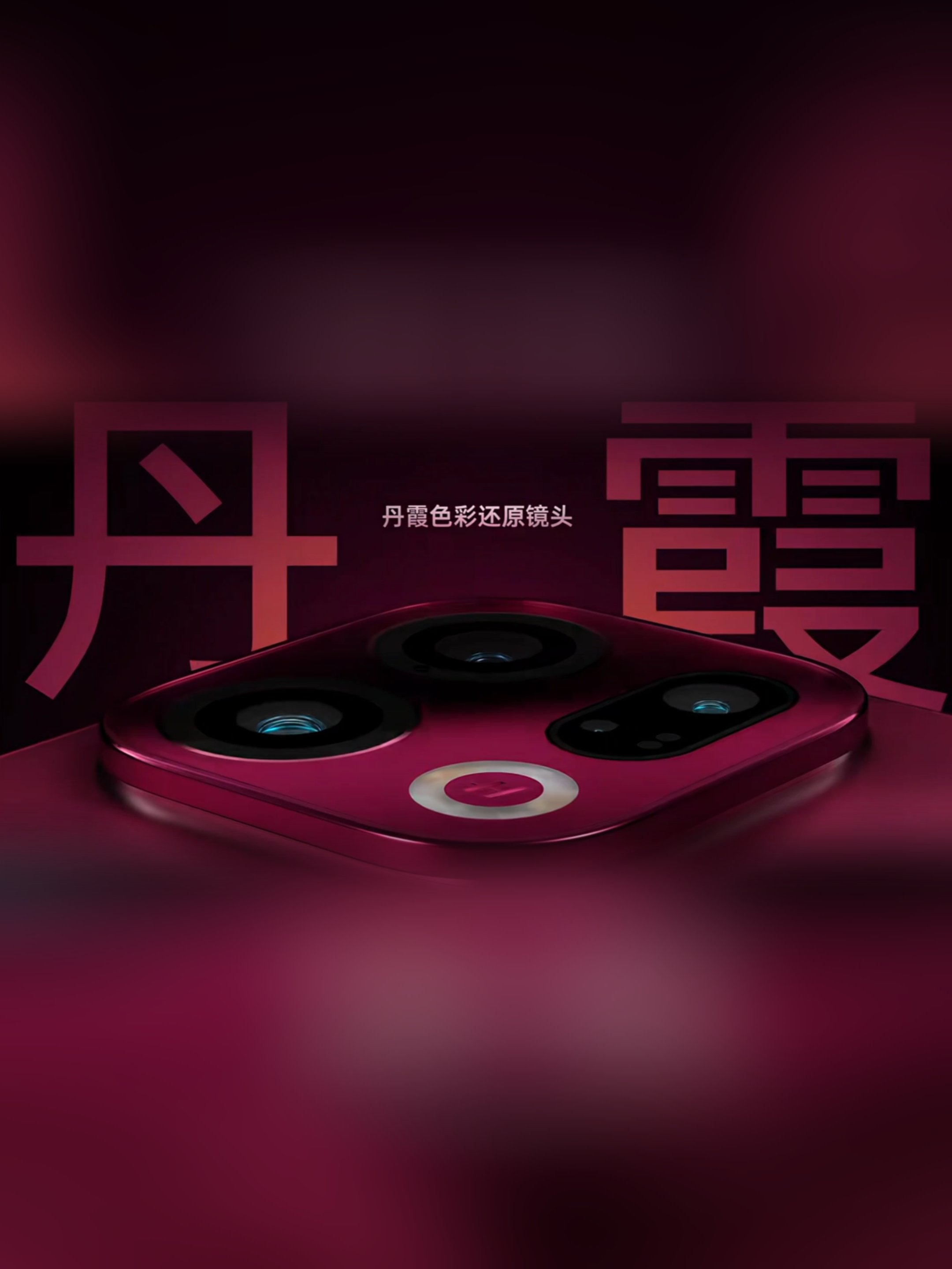 聊聊Find X10相比X9都提升了什么