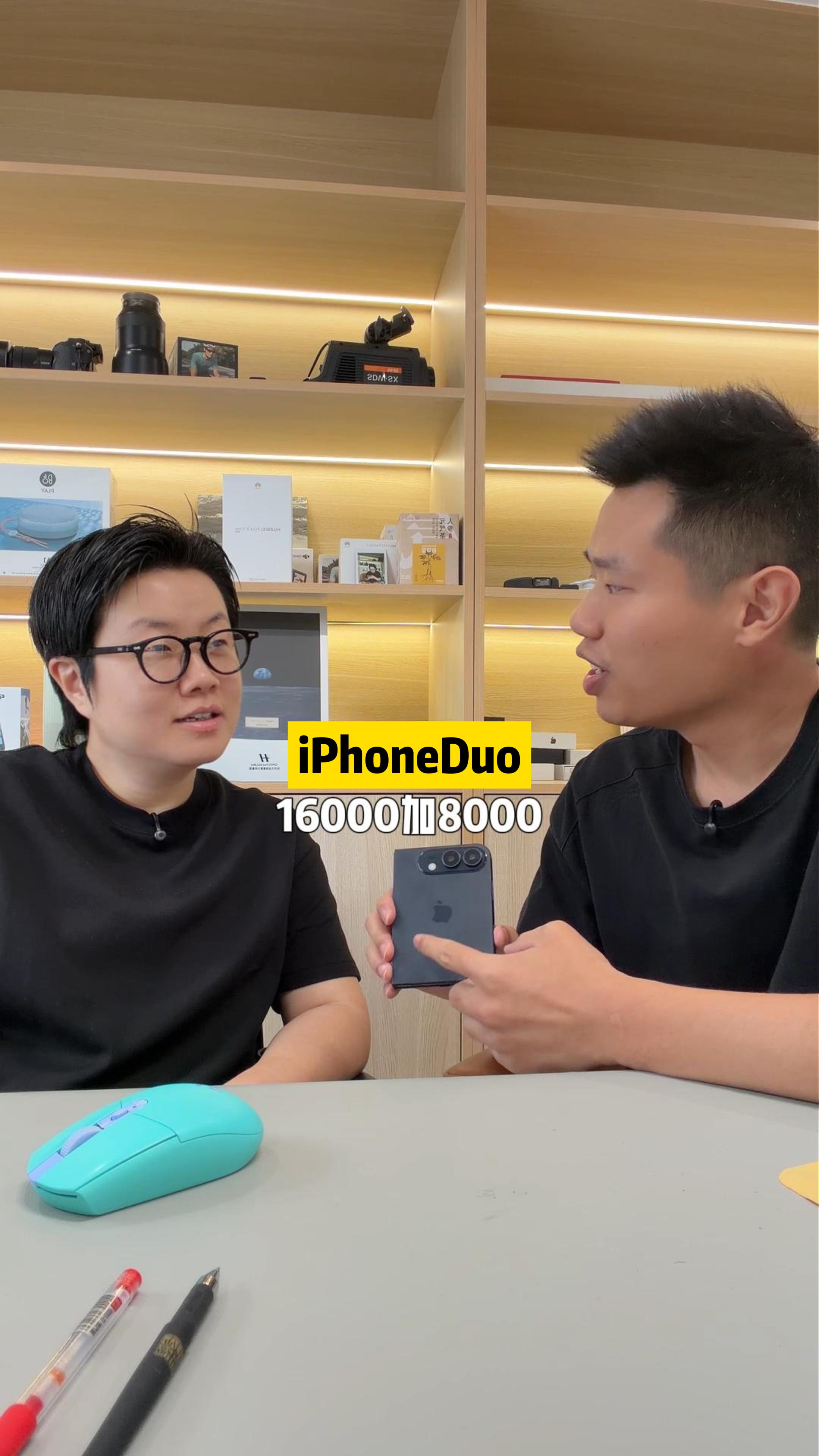 iPhoneDuo苹果折叠屏！
