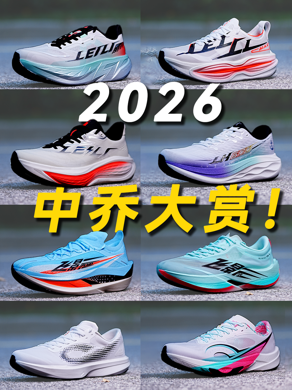 国产性价比课代表，中乔今年支棱起来了