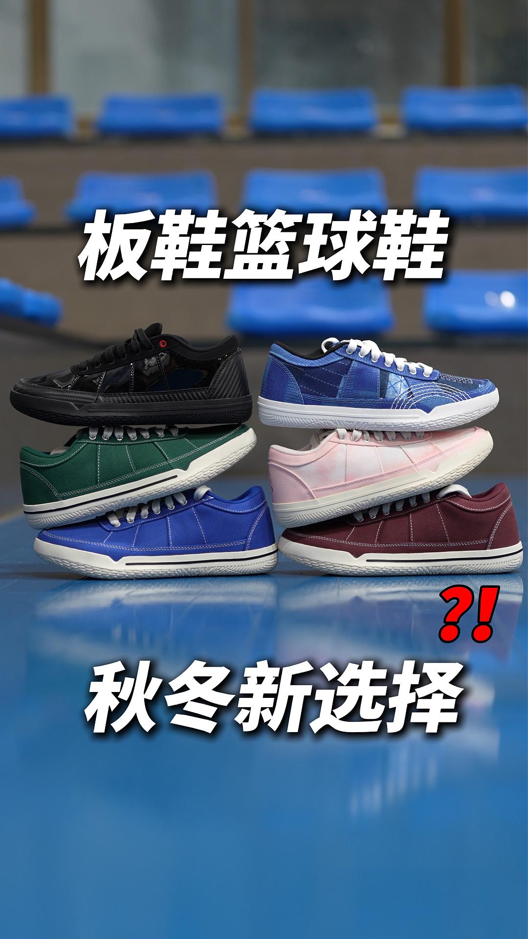 H1PRO秋冬新选择