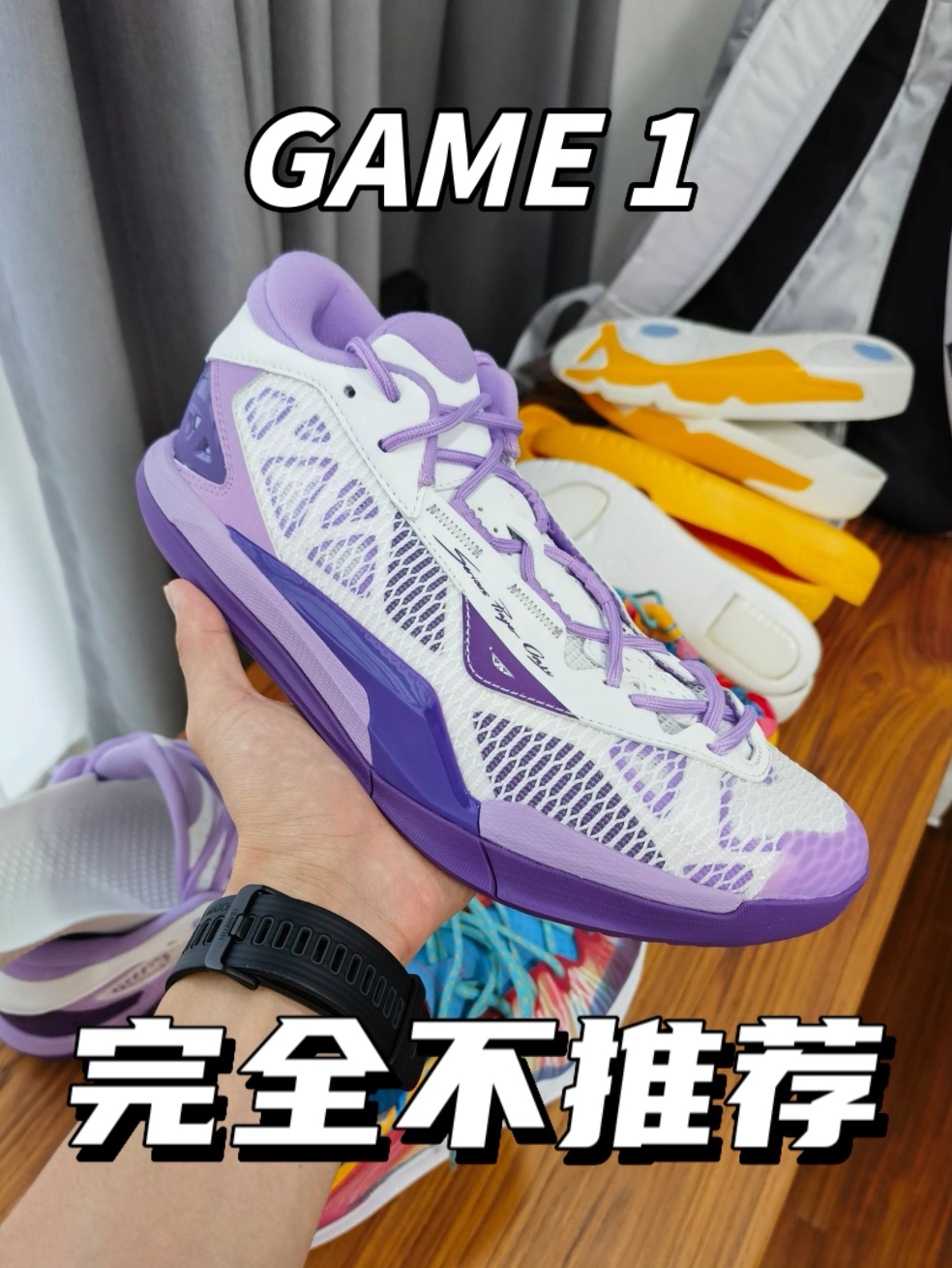 【GAME 1】对于普通消费者来说，“完全不推荐”！