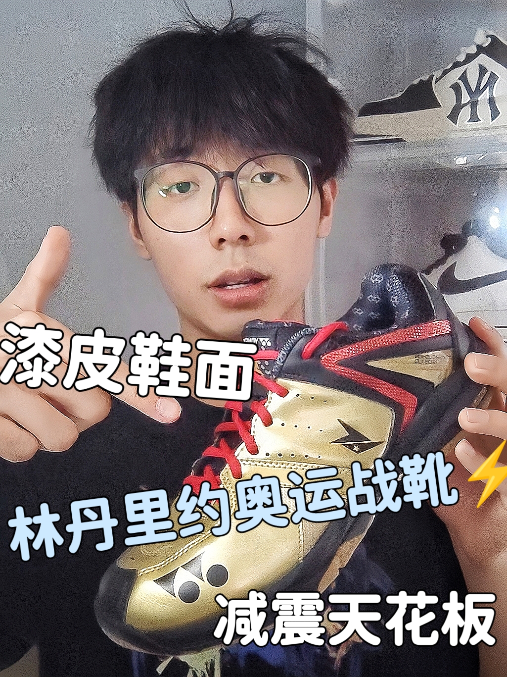 5⃣开拿下丹神奥运战靴🏸鞋面漆皮😳减震天花板