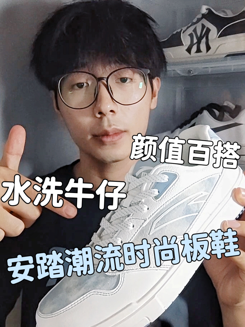 2⃣0⃣0⃣档水洗扎染‼️国潮时尚板鞋真百搭😳