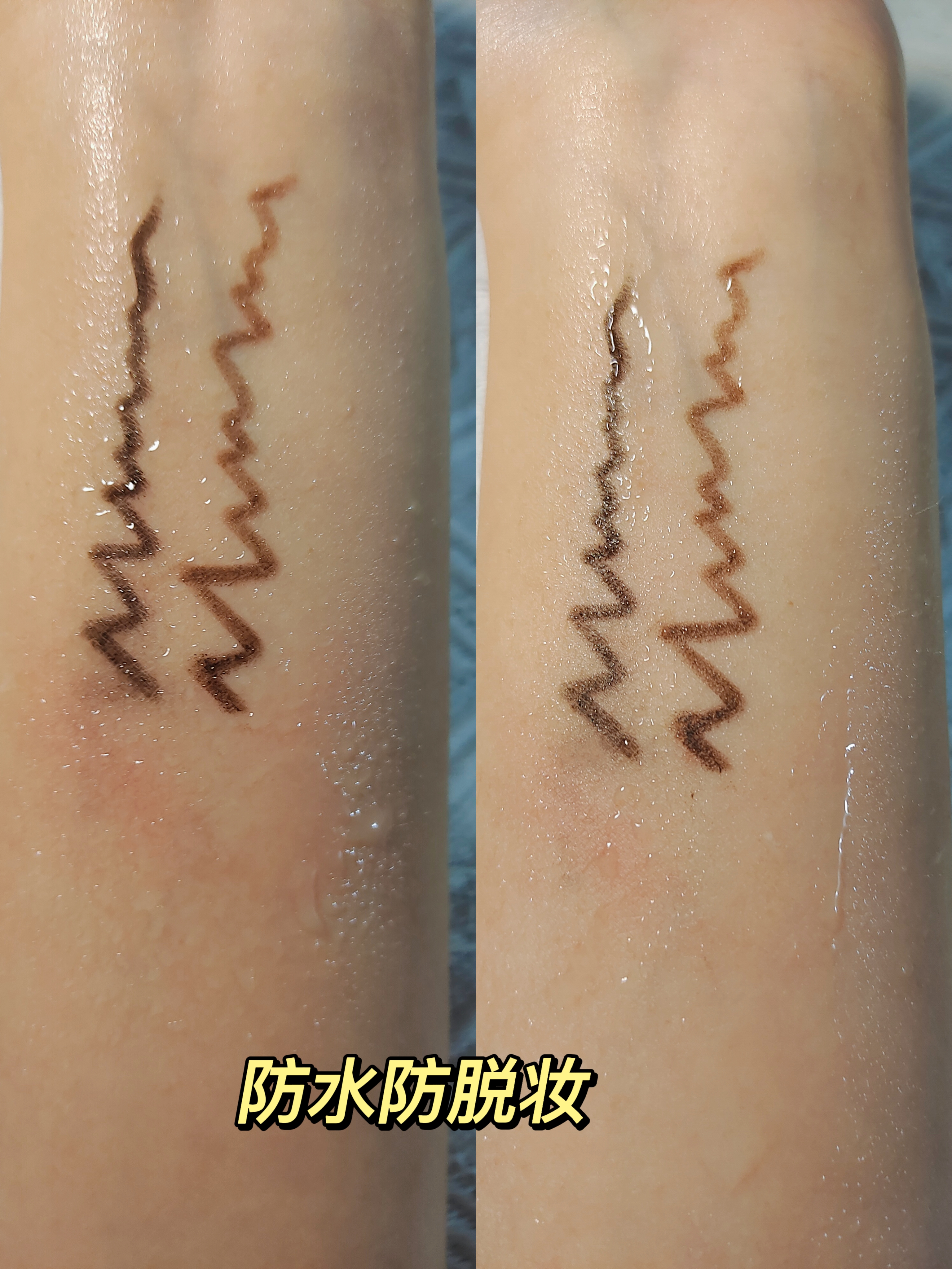 丝滑又防水的宝藏眼线胶笔，新手快入！