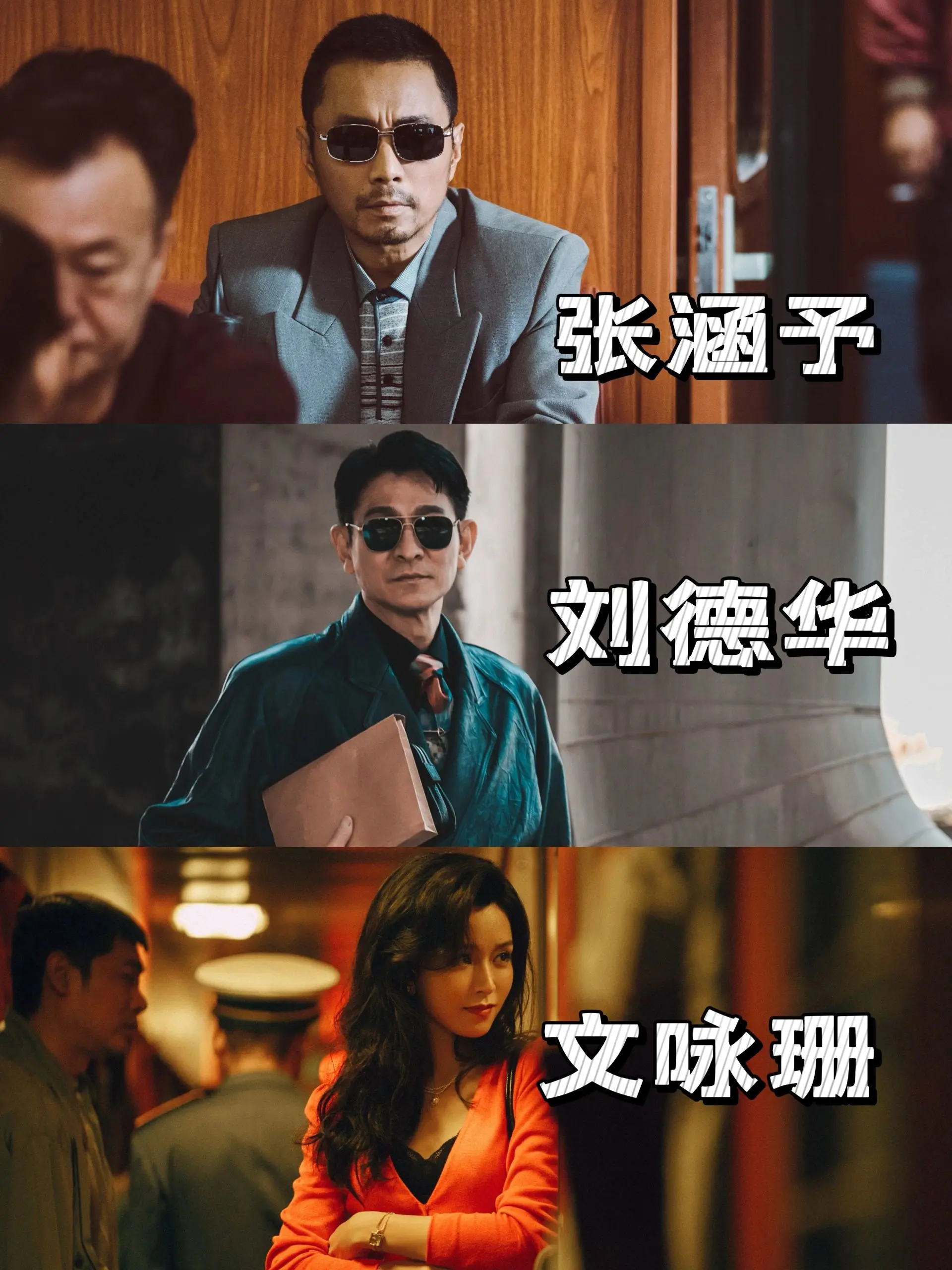 🆘全员硬汉‼️真实事件改编‼️悬疑刑侦
