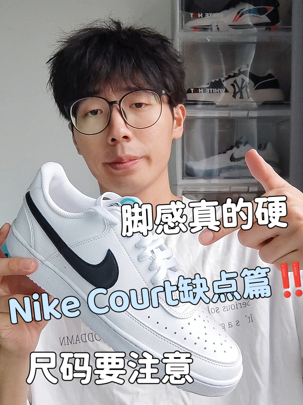 Court板鞋必看‼️颜值不错但脚感真难说😳