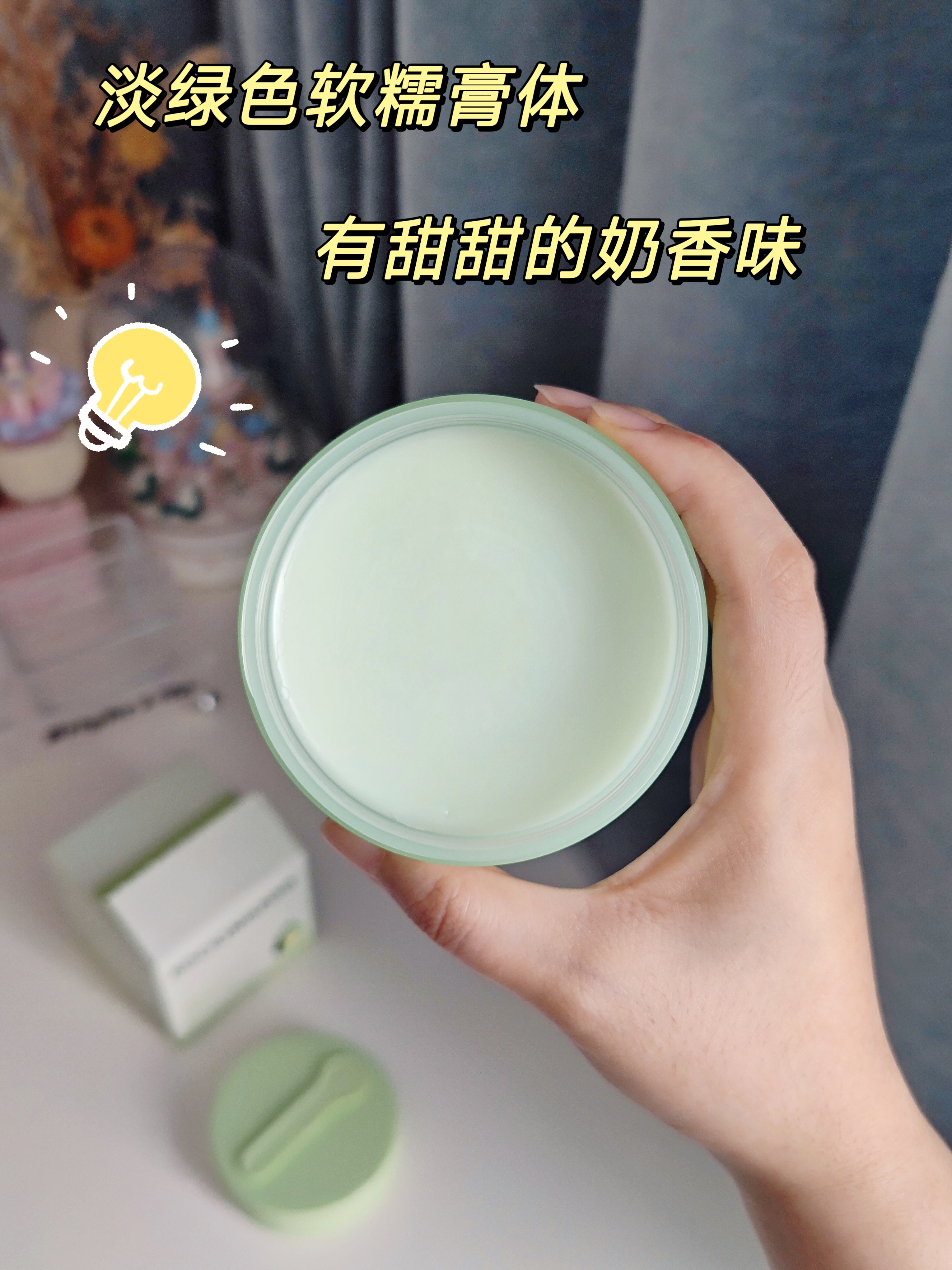 自带磁吸小挖勺的牛油果卸妆膏~