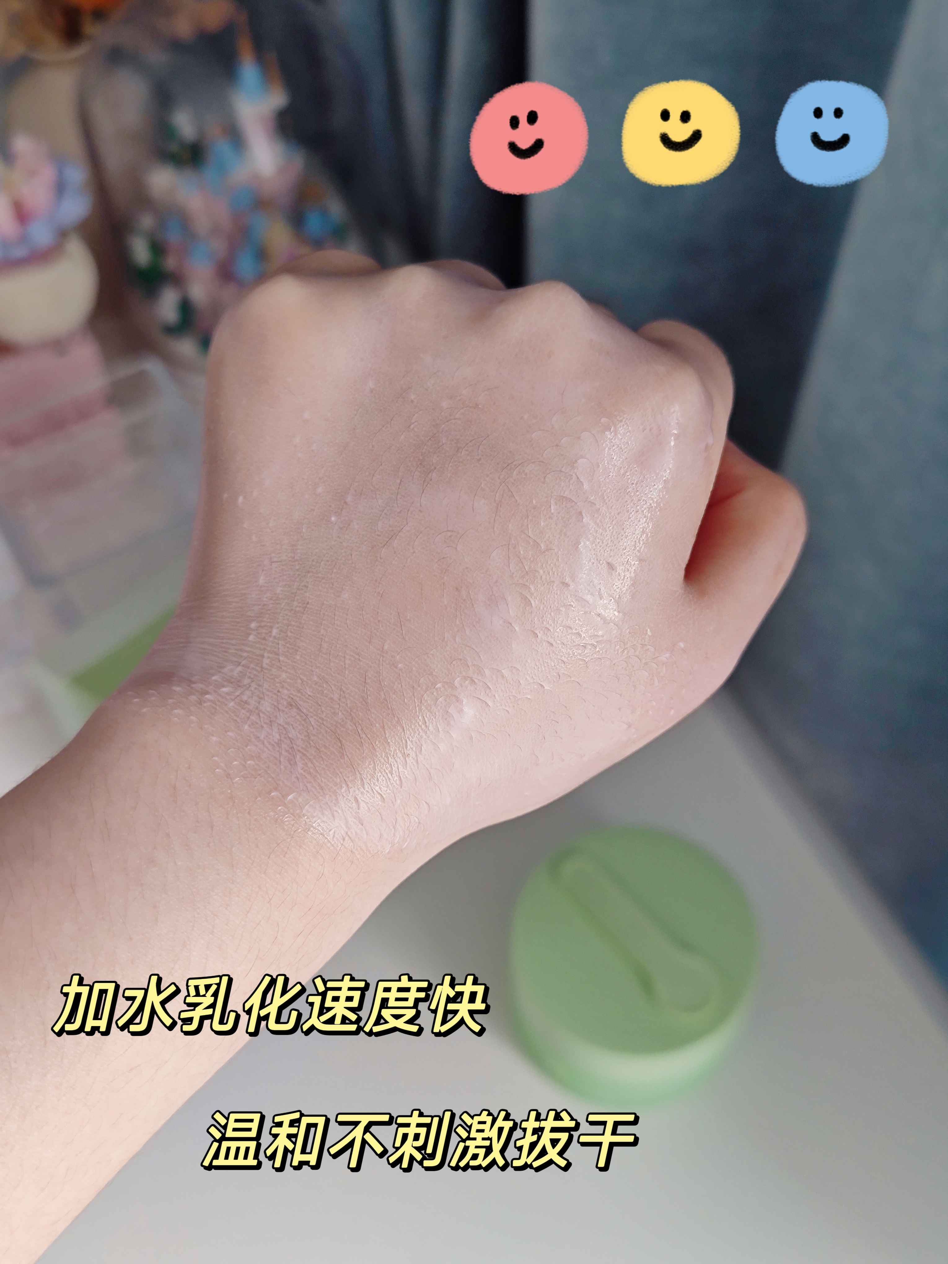 自带磁吸小挖勺的牛油果卸妆膏~