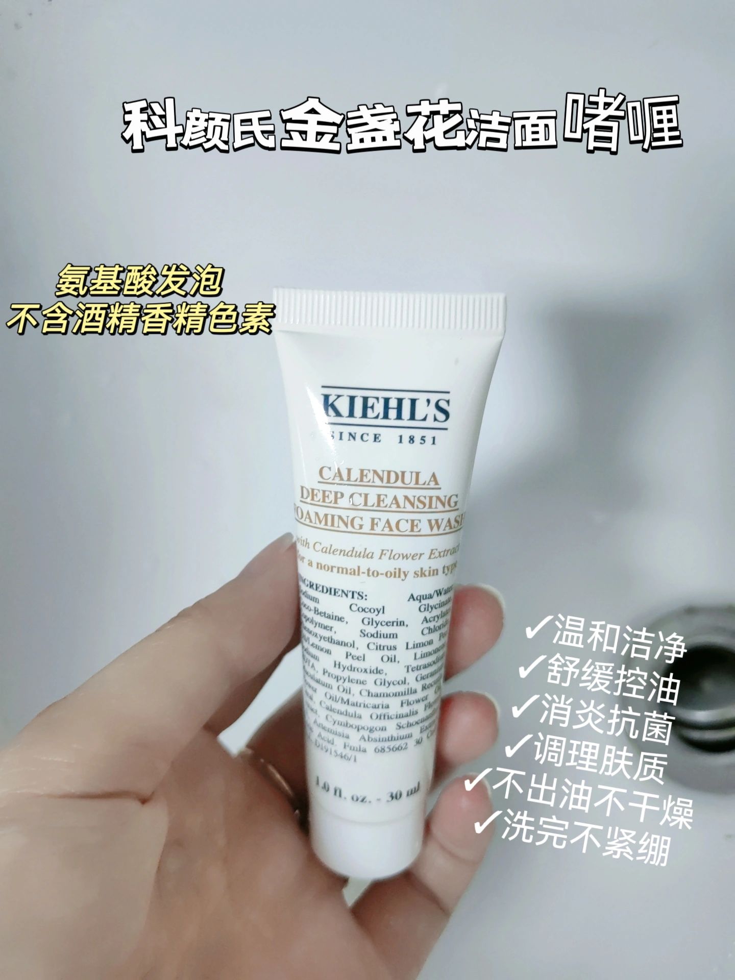 咦？！这么好用的洁面为啥不火🔥