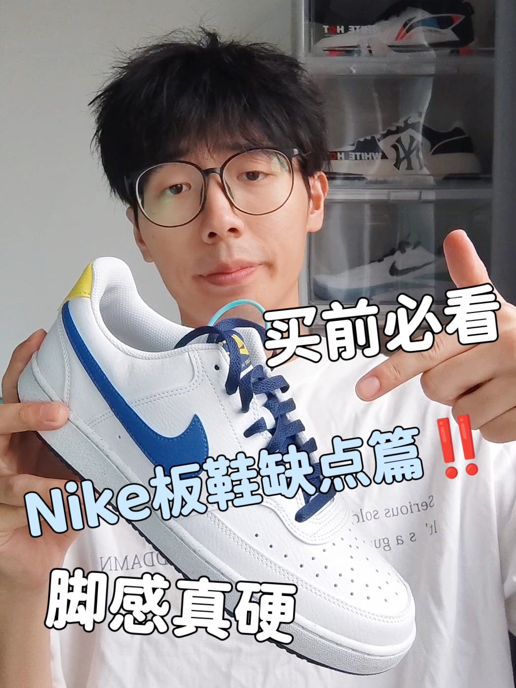 Nike平价高颜值小板鞋‼️但脚感真的…😳