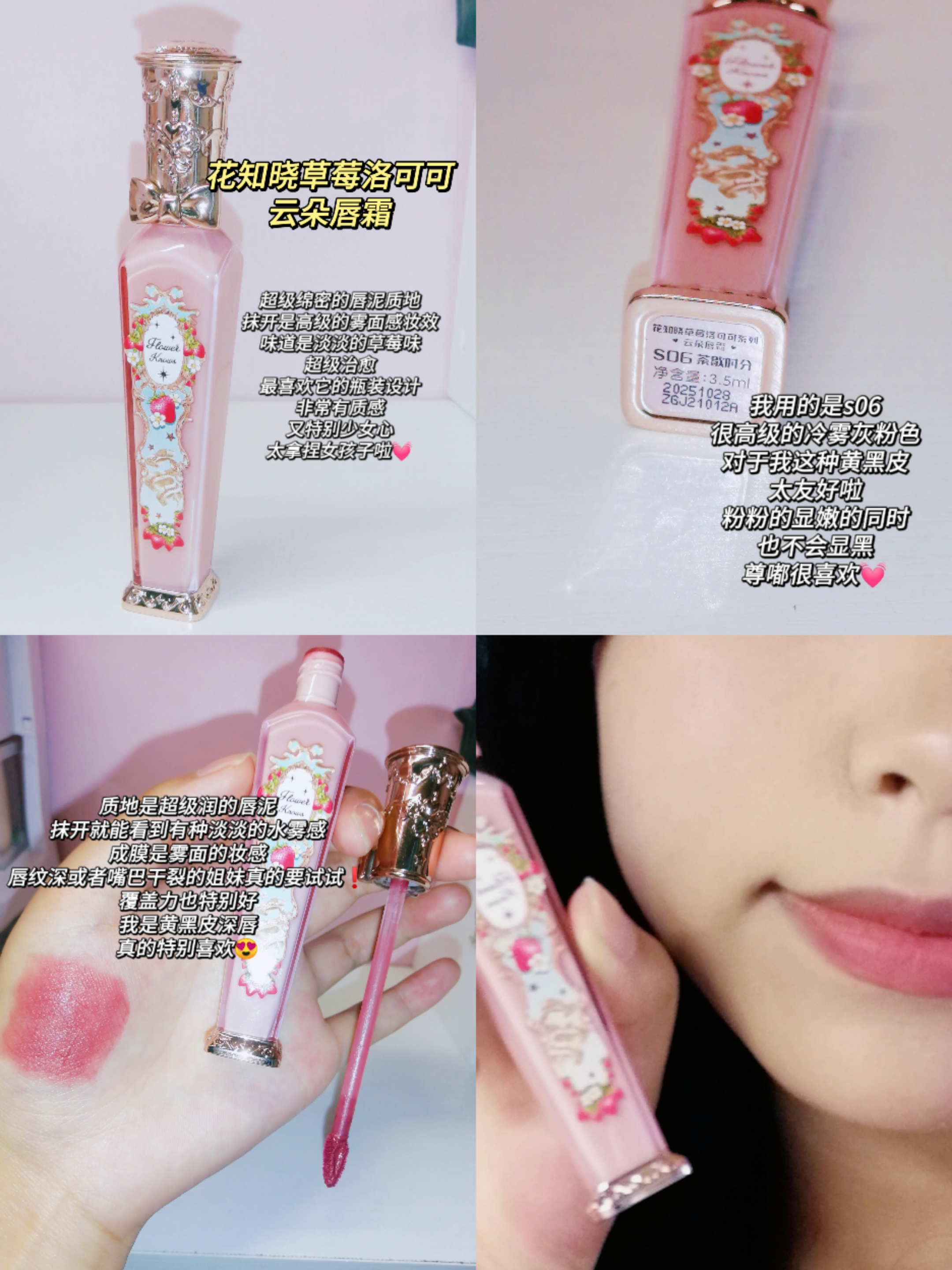 黄皮深唇必入口红💄