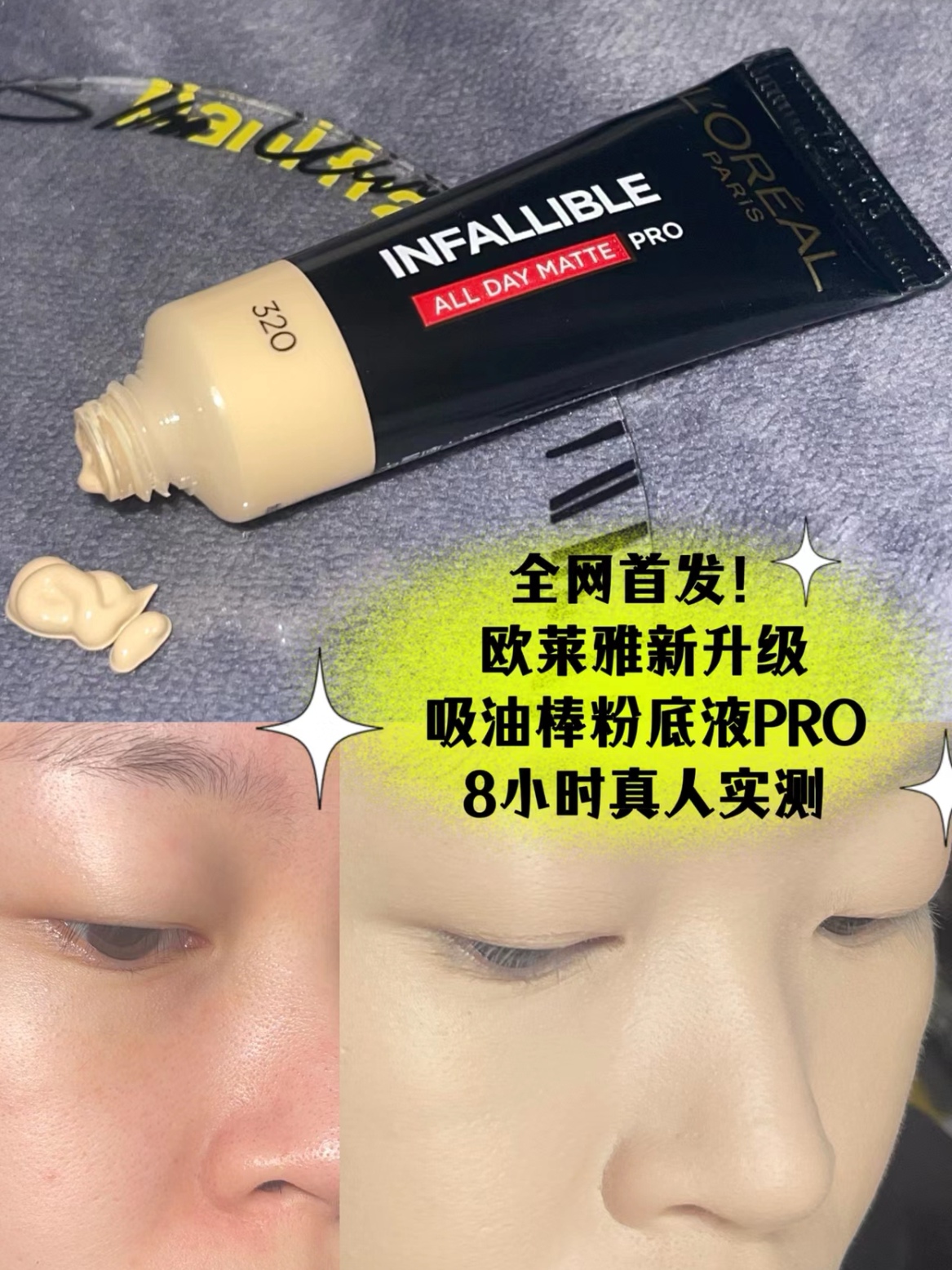 听我说，谢谢你，真的巨控油！