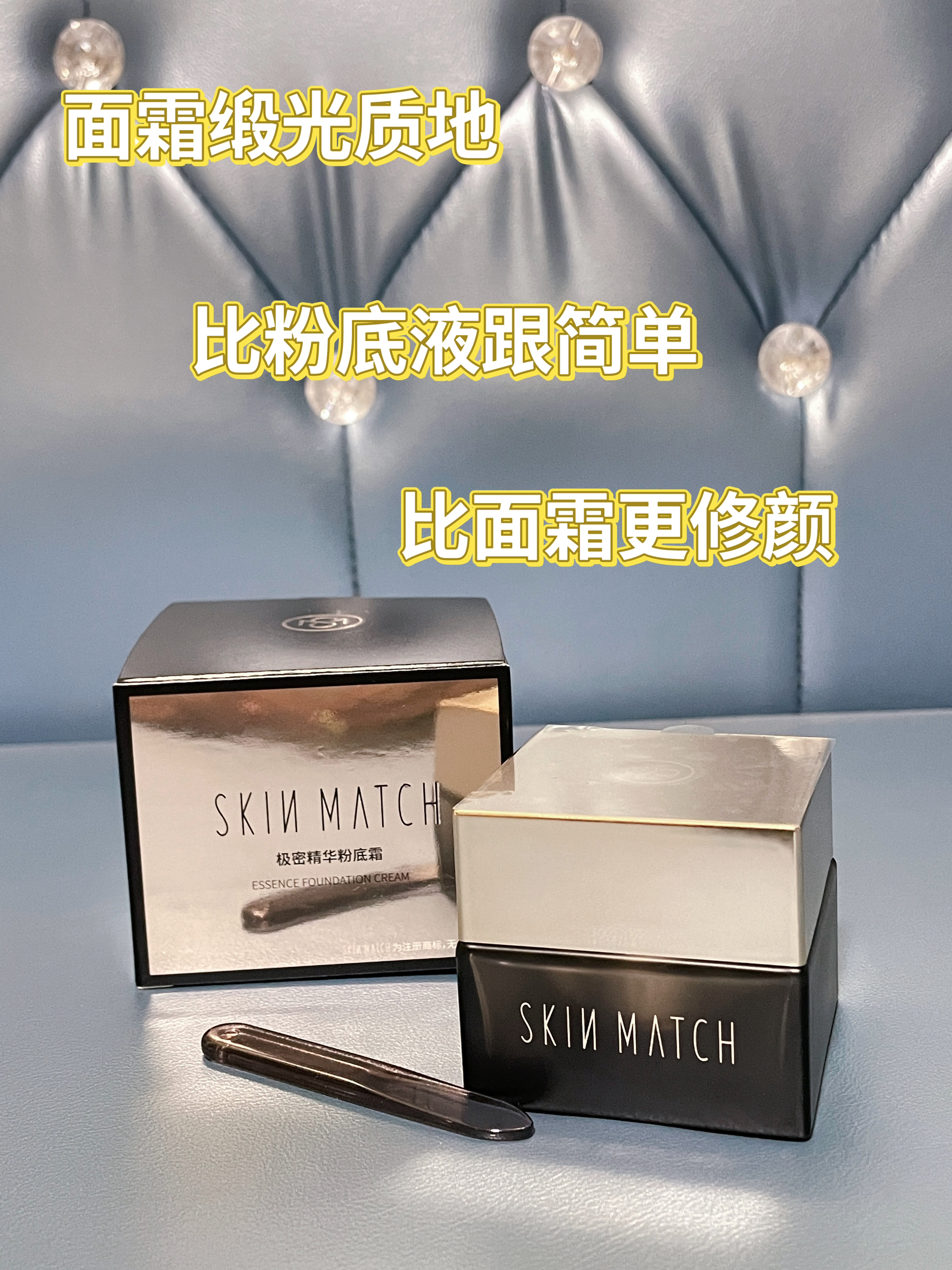 拜托、这个粉霜真的很服帖持久的啦～