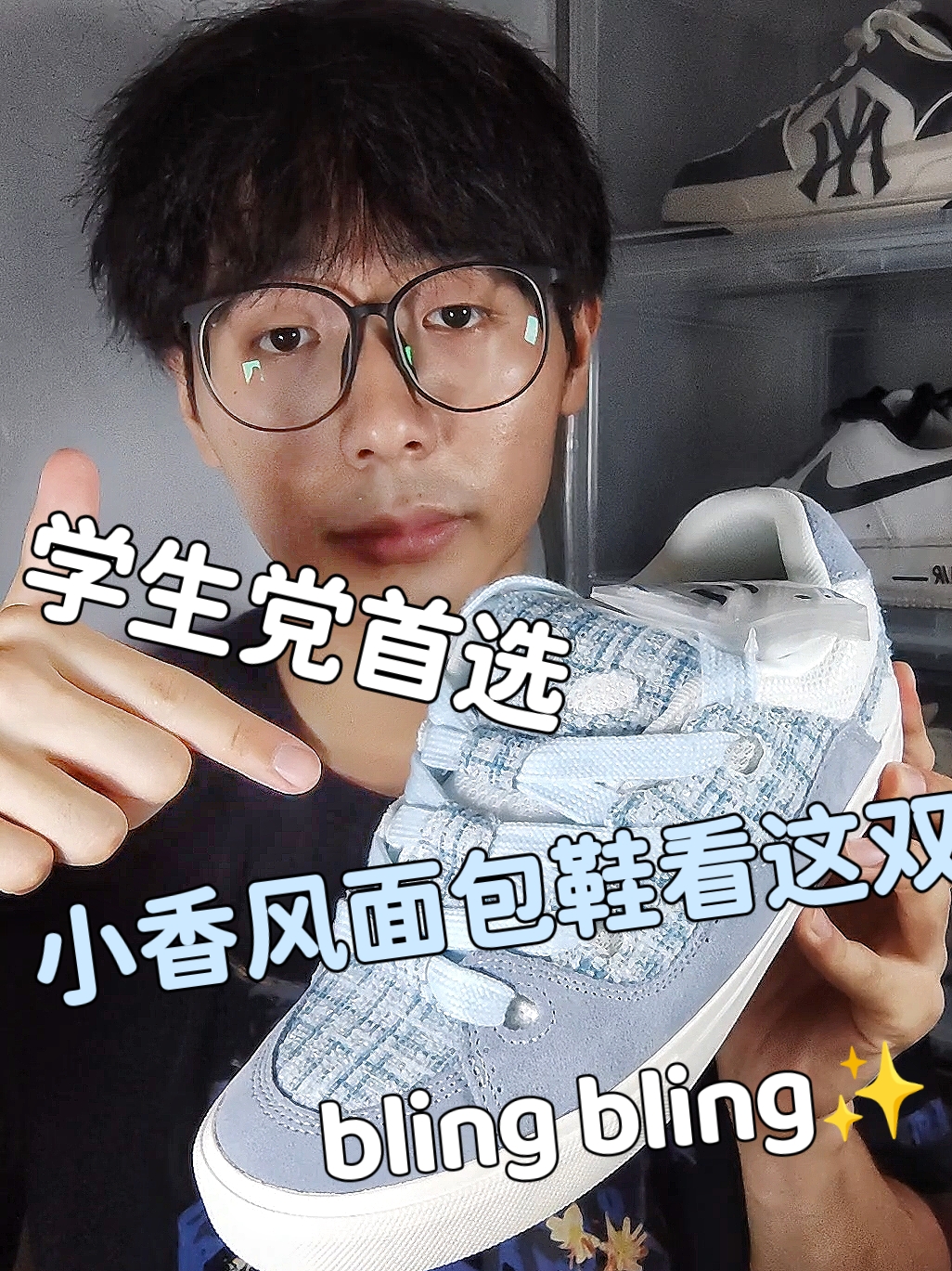 小香风面包鞋我悟了‼️颜值百搭✨不到两百😳