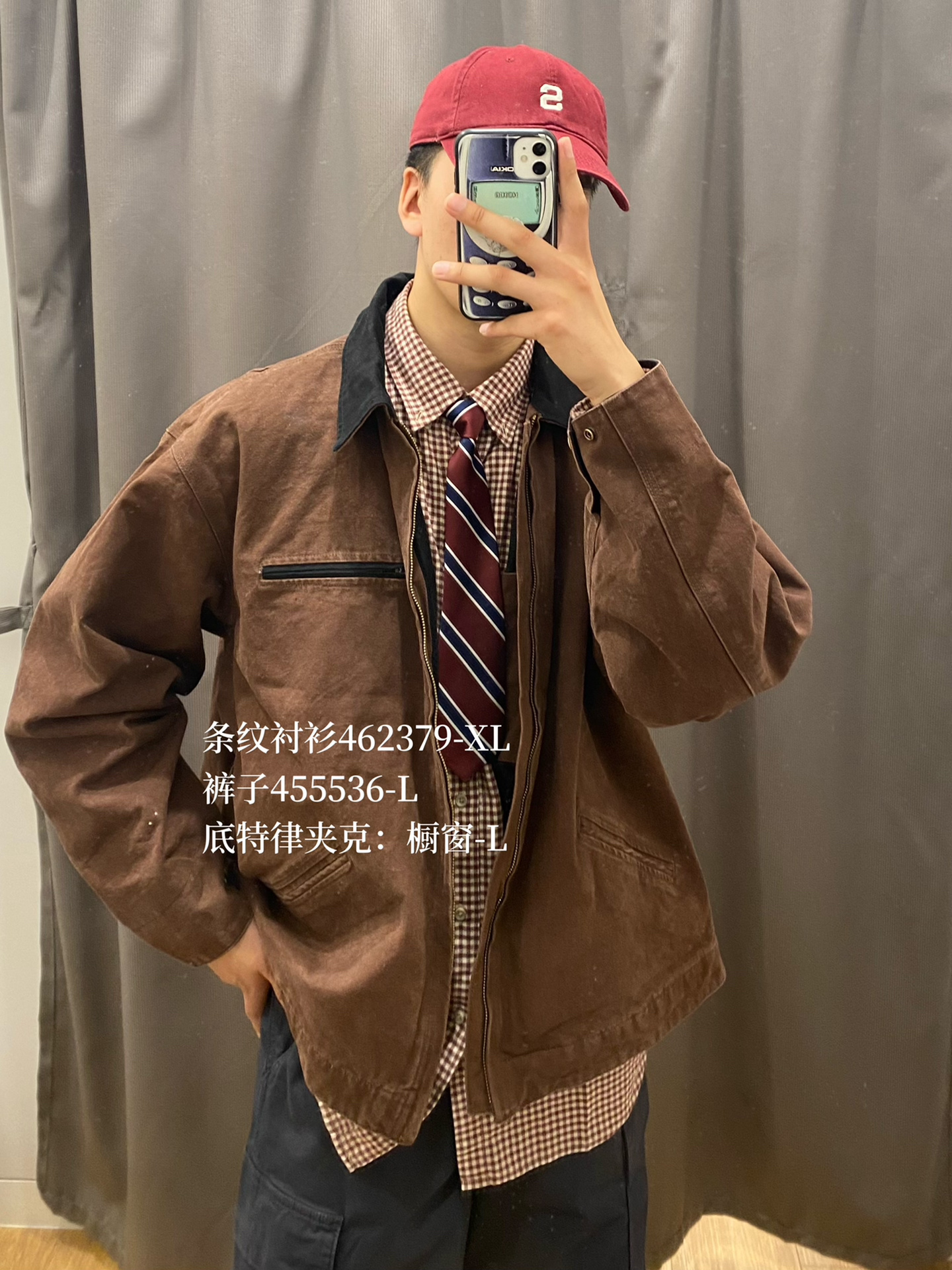 听说今年秋季最火的就是美拉德穿搭！