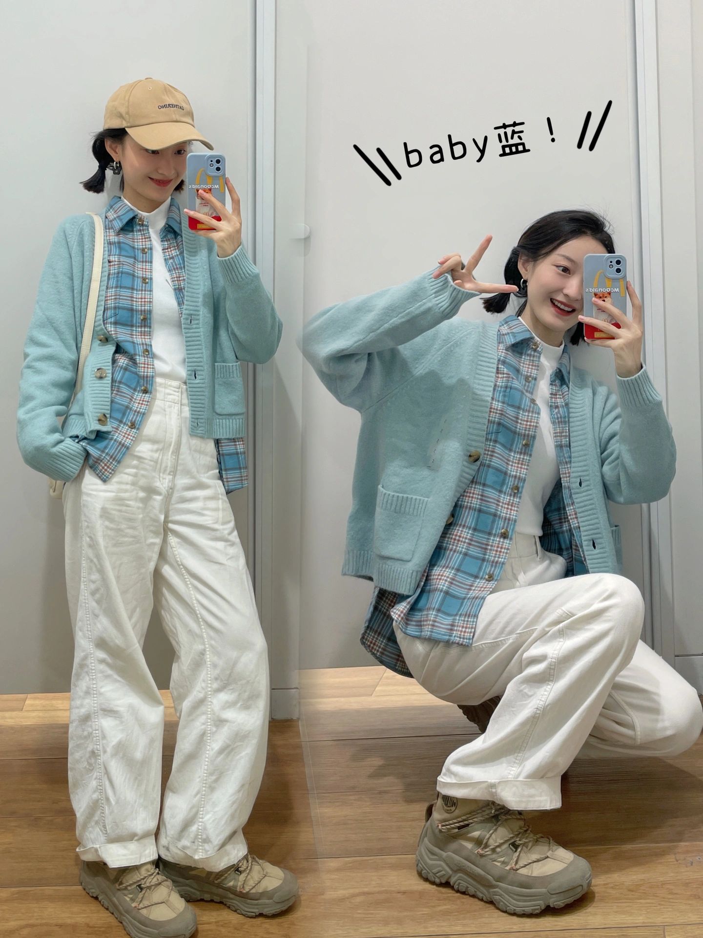 🆘人在优衣库已经不行了！baby蓝太好看了叭！