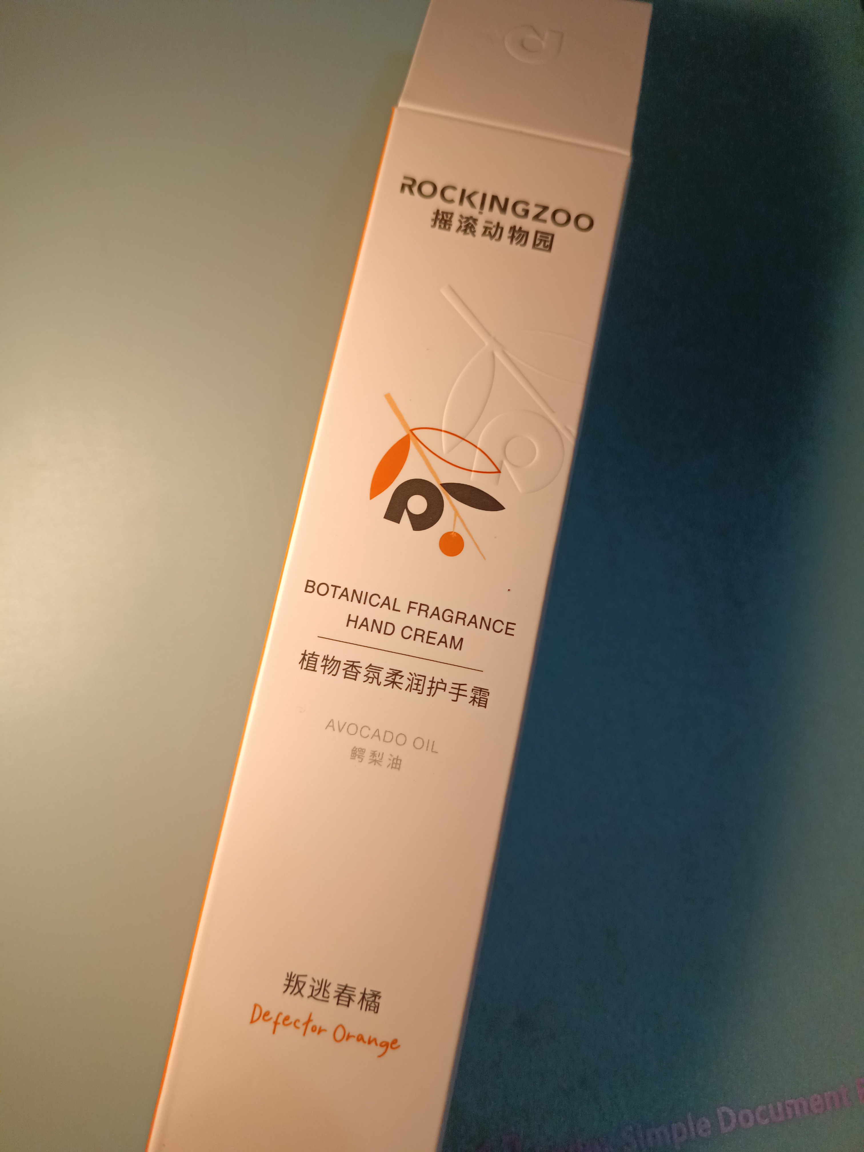 摇滚动物园护手霜