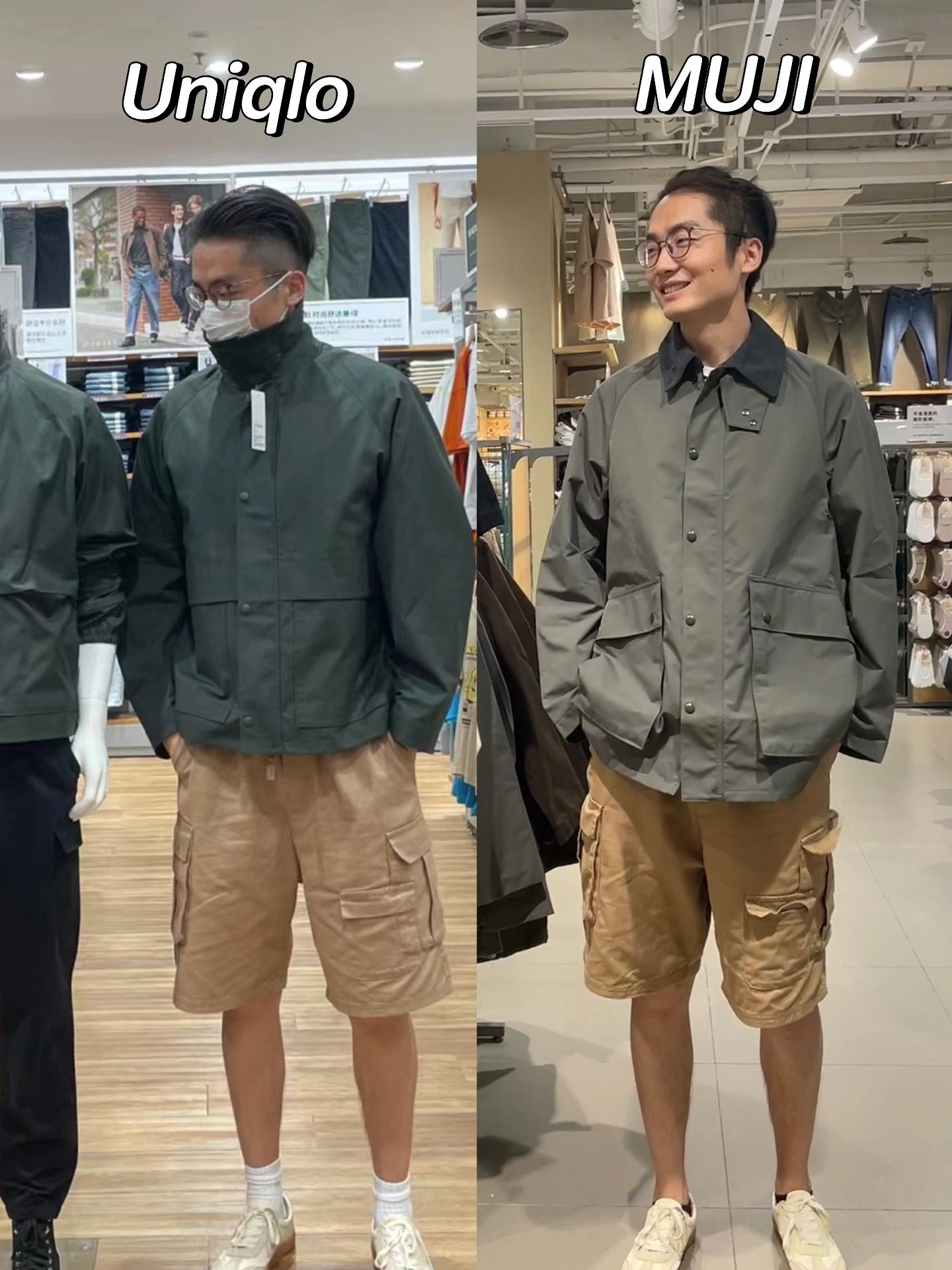 优衣库vs Muji，谁是Barbour平替