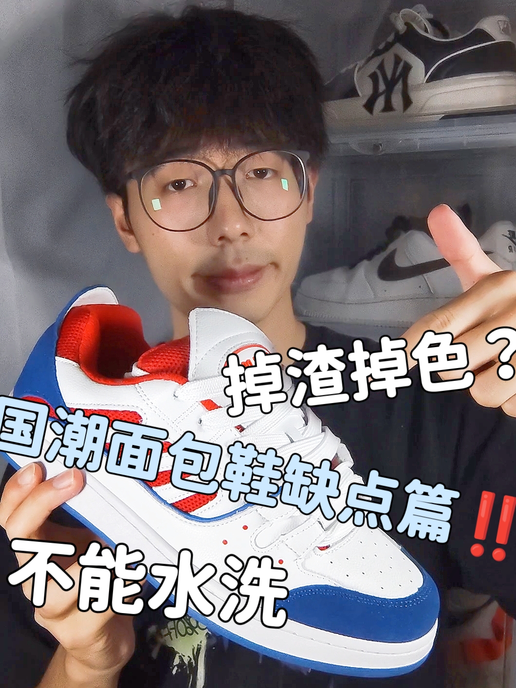 高颜值百搭面包鞋👟上脚脚感还不错