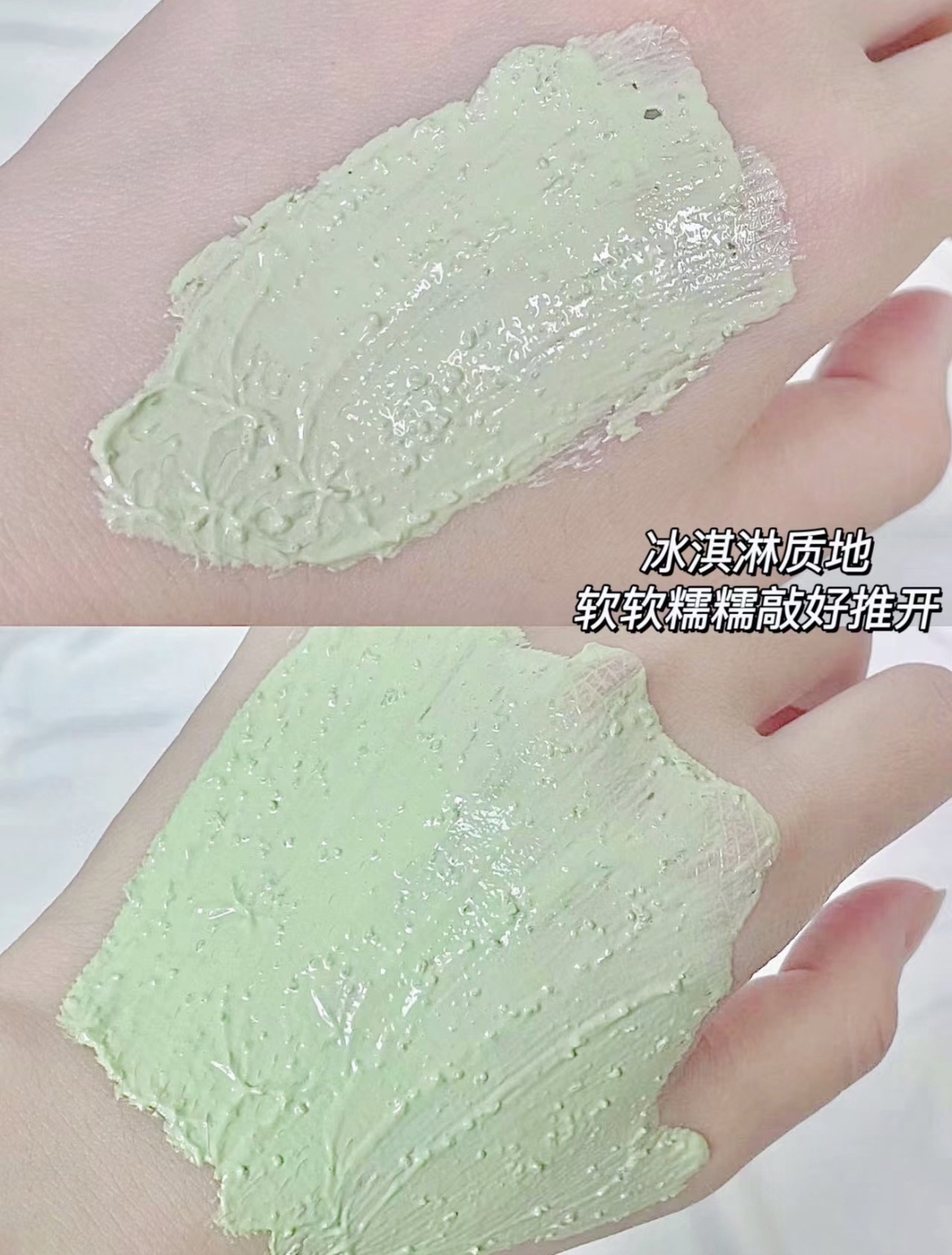来康康我滴宝藏清洁泥膜叭!