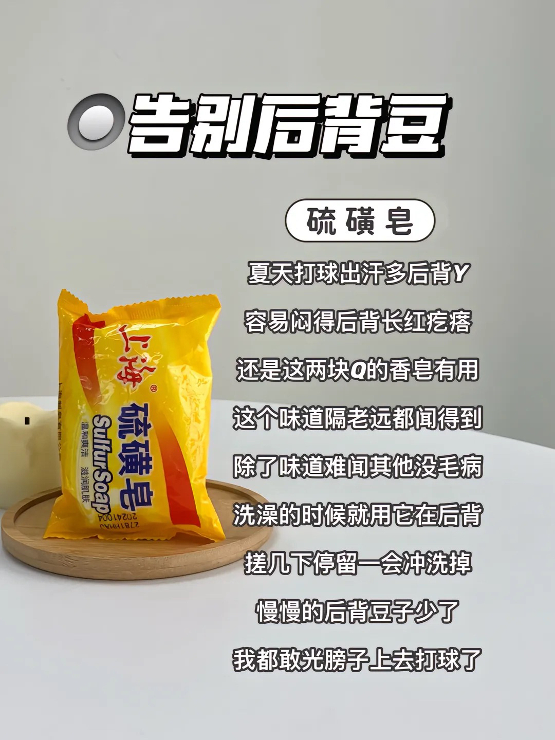 男生越长越帅的小技巧|快速提升自我形象