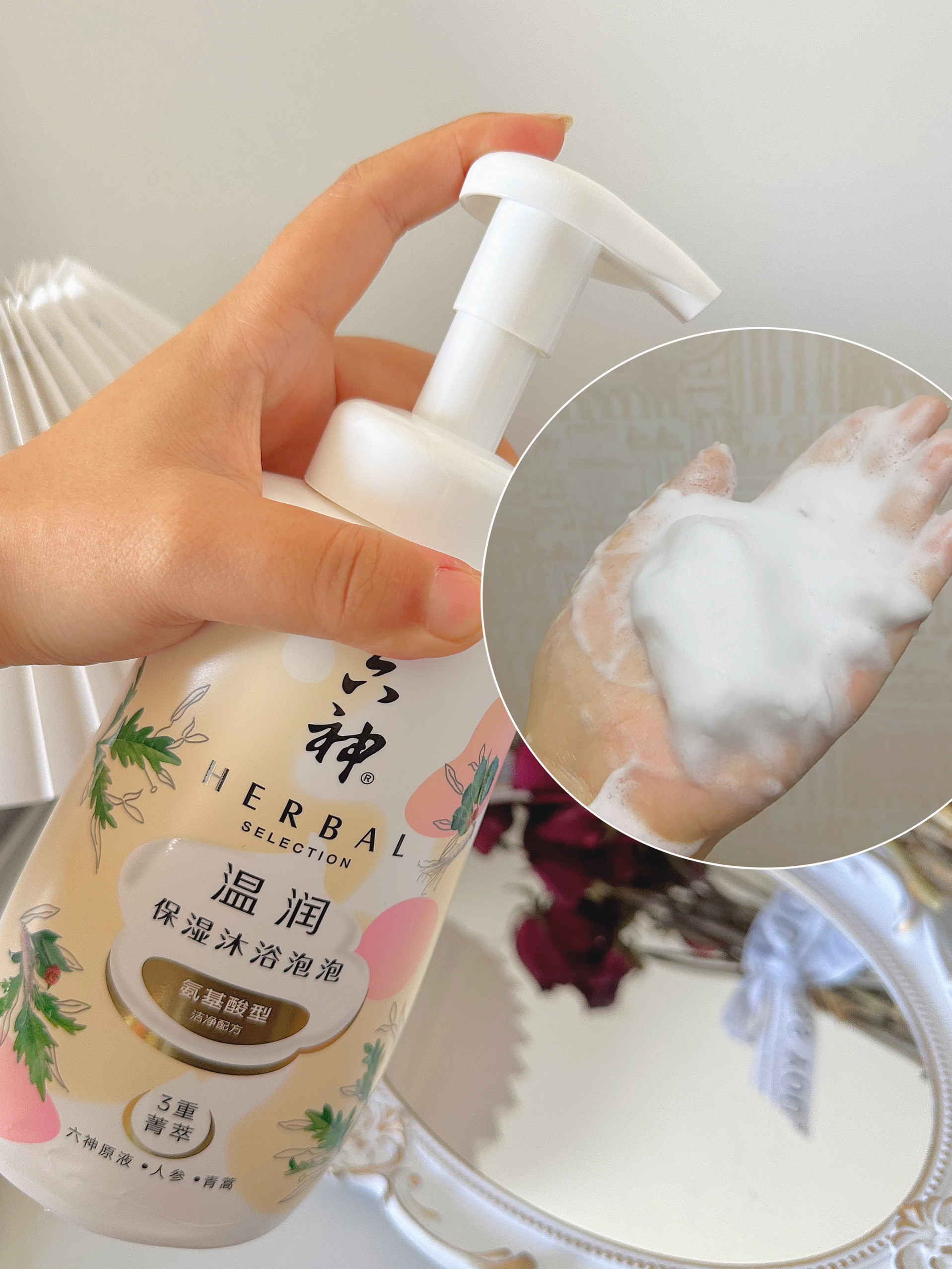 泡泡浴的快乐~治愈感➕➕

这种泡泡沐浴露打开新世界大门~
六神真的，不