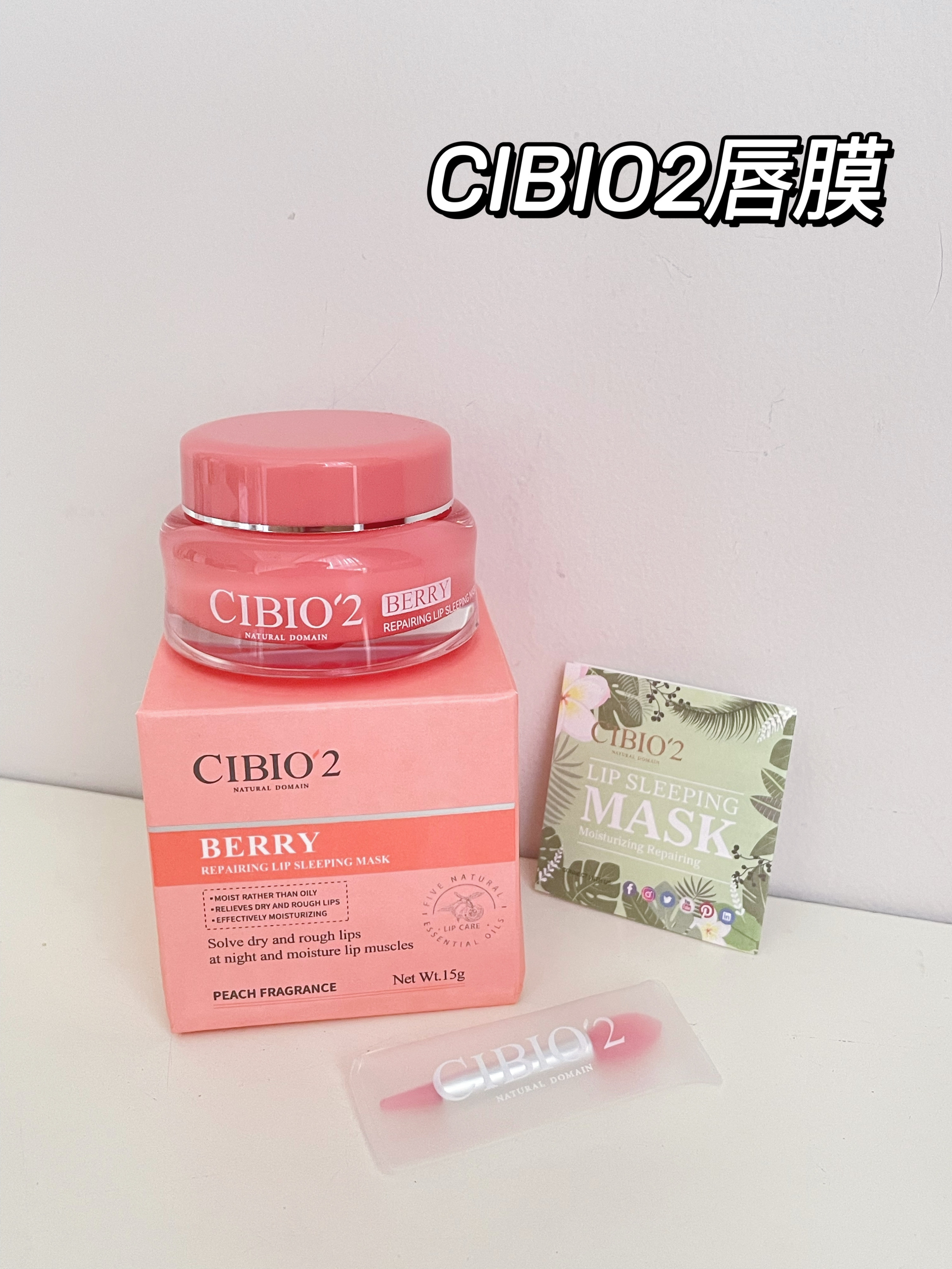 轻松get嘟嘟唇的小秘密