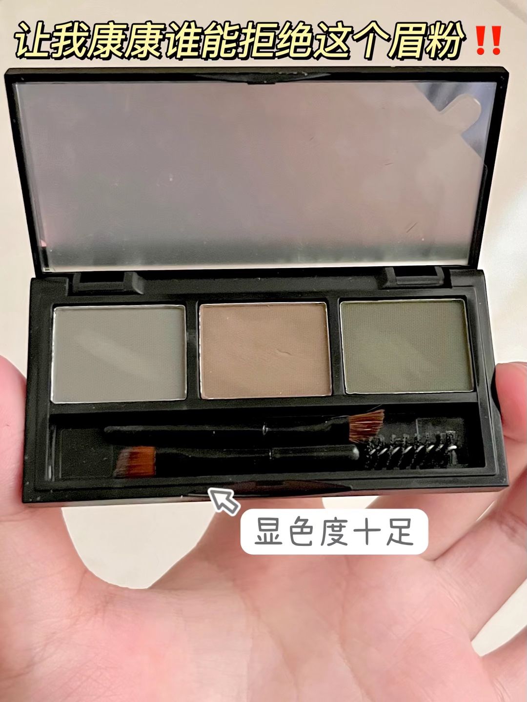 无法拒绝的眉粉‼️