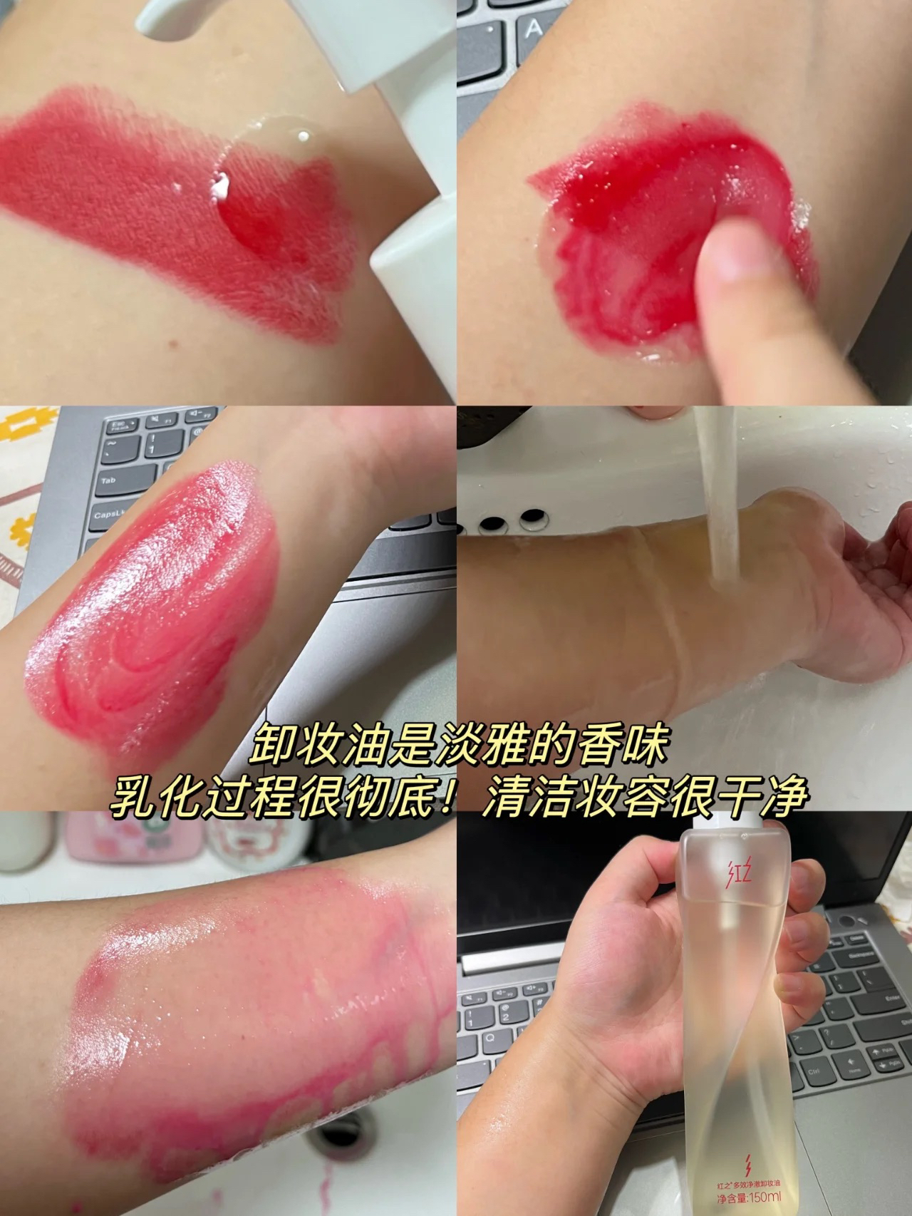 拒绝无效卸妆！这卸妆油有点厉害👍