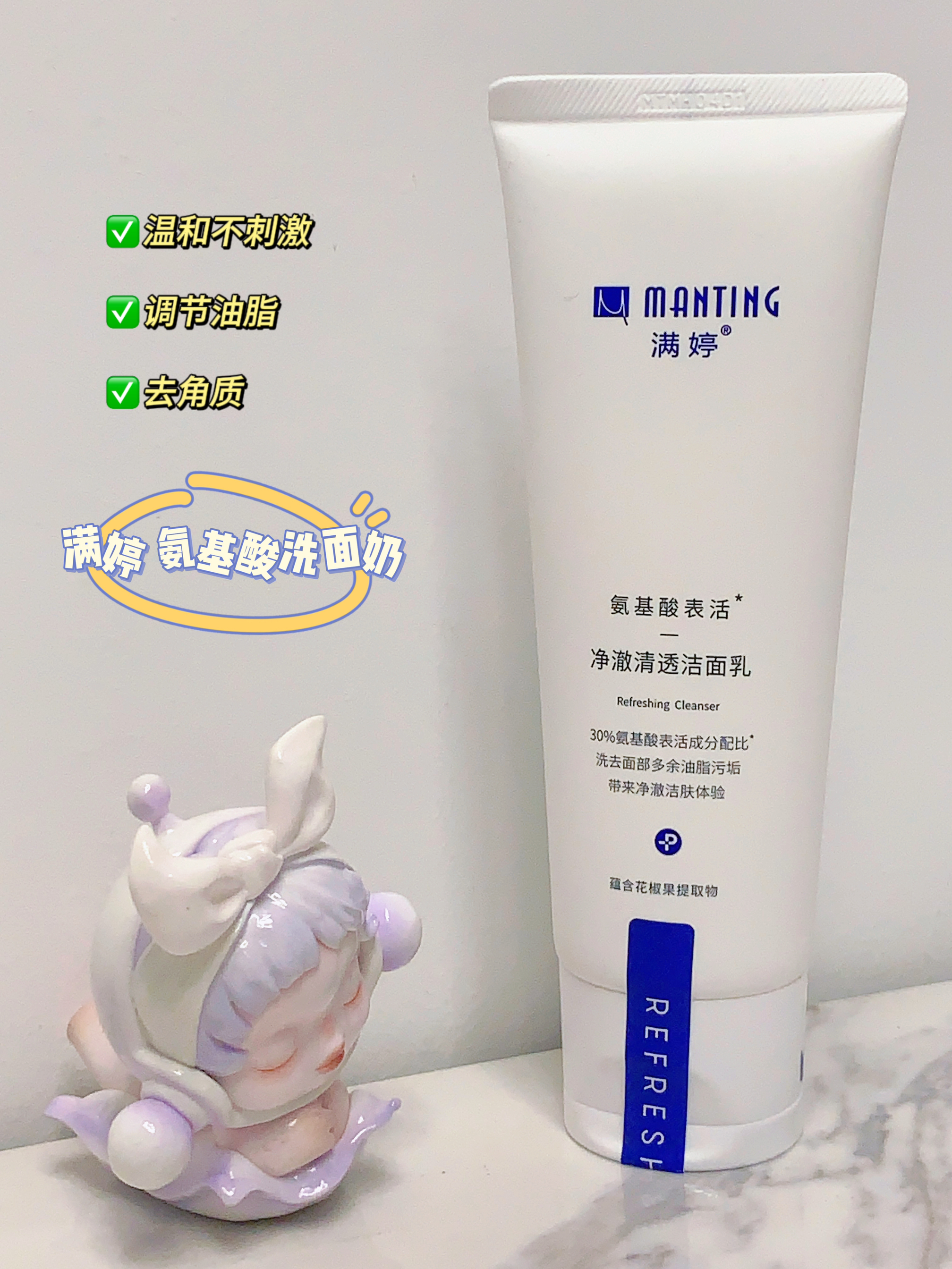 学生党油皮救星来咯～