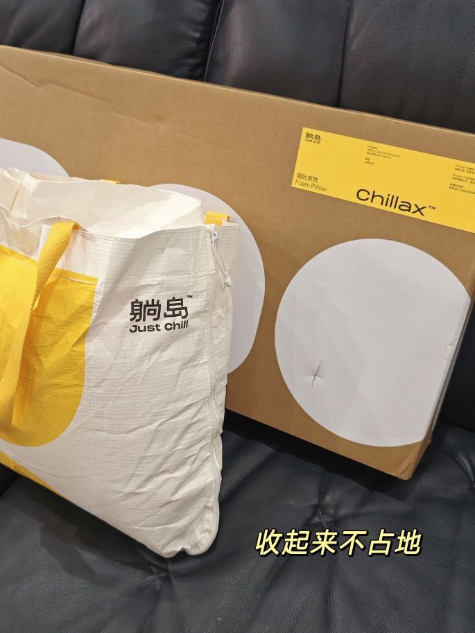 朋友送的这个枕头,好舒服好喜欢!!!